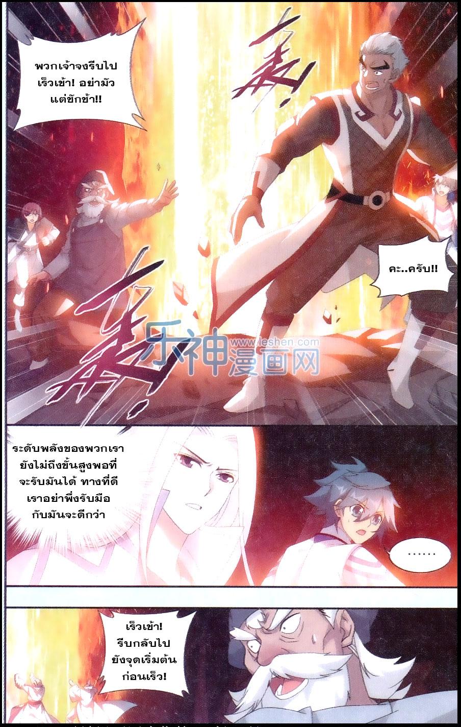 Manga-lc-com อ่านมังงะ อ่านการ์ตูน ออนไลน์ ฟรี Doupo Cangqiong ตอนที่ 1 2 3 4 5 6 7 8 9 10 11 12 13 14 ฟรี ไม่มีโฆษณา Manga-lc - อ่าน มังงะ อ่าน การ์ตูน ออนไลน์ อ่านมังงะ ฟรี