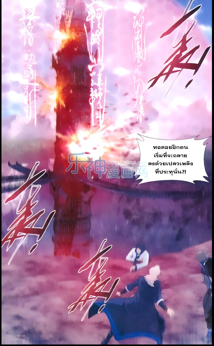 Manga-lc-com อ่านมังงะ อ่านการ์ตูน ออนไลน์ ฟรี Doupo Cangqiong ตอนที่ 1 2 3 4 5 6 7 8 9 10 11 12 13 14 ฟรี ไม่มีโฆษณา Manga-lc - อ่าน มังงะ อ่าน การ์ตูน ออนไลน์ อ่านมังงะ ฟรี