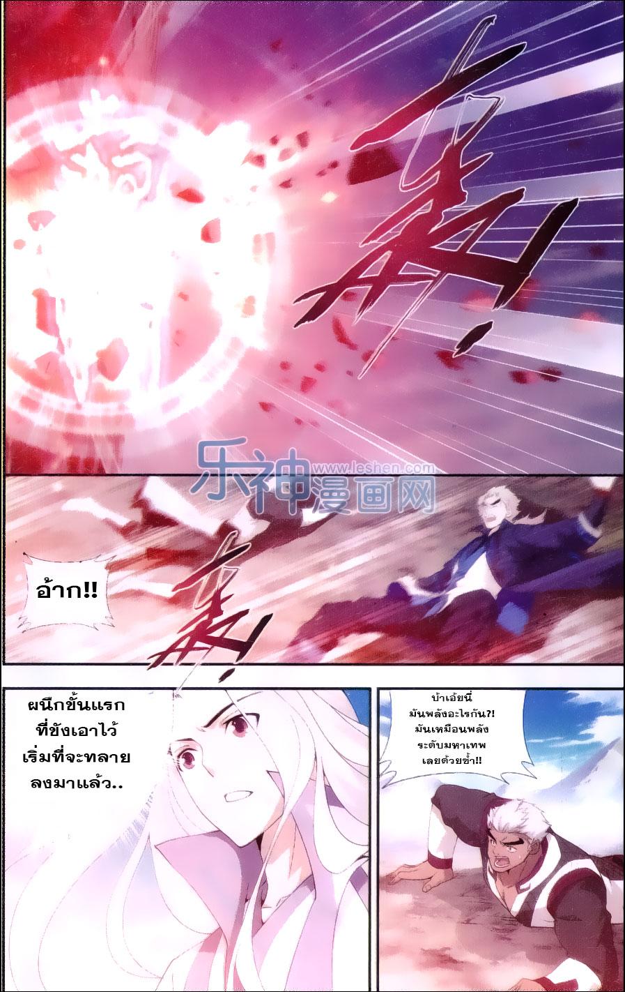 Manga-lc-com อ่านมังงะ อ่านการ์ตูน ออนไลน์ ฟรี Doupo Cangqiong ตอนที่ 1 2 3 4 5 6 7 8 9 10 11 12 13 14 ฟรี ไม่มีโฆษณา Manga-lc - อ่าน มังงะ อ่าน การ์ตูน ออนไลน์ อ่านมังงะ ฟรี