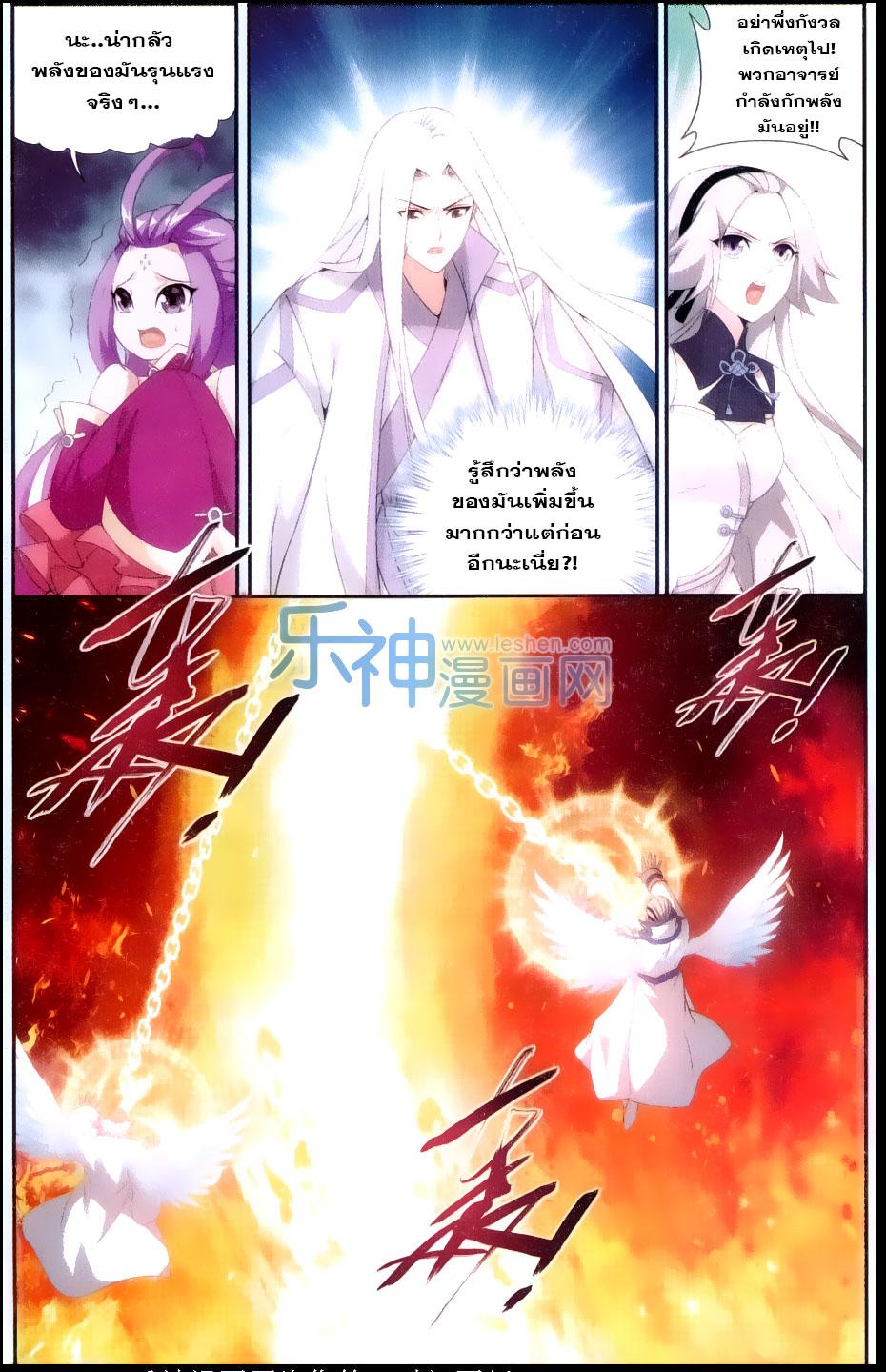 Manga-lc-com อ่านมังงะ อ่านการ์ตูน ออนไลน์ ฟรี Doupo Cangqiong ตอนที่ 1 2 3 4 5 6 7 8 9 10 11 12 13 14 ฟรี ไม่มีโฆษณา Manga-lc - อ่าน มังงะ อ่าน การ์ตูน ออนไลน์ อ่านมังงะ ฟรี