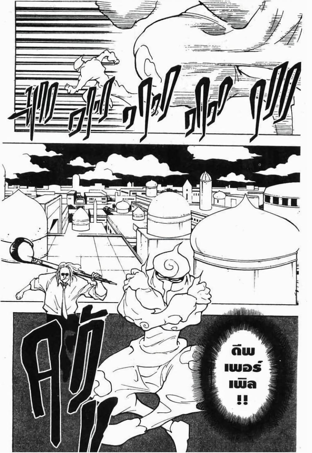 Manga-lc-com อ่านมังงะ อ่านการ์ตูน ออนไลน์ ฟรี Hunter X Hunter ตอนที่ 1 2 3 4 5 6 7 8 9 10 11 12 13 14 ฟรี ไม่มีโฆษณา Manga-lc - อ่าน มังงะ อ่าน การ์ตูน ออนไลน์ อ่านมังงะ ฟรี