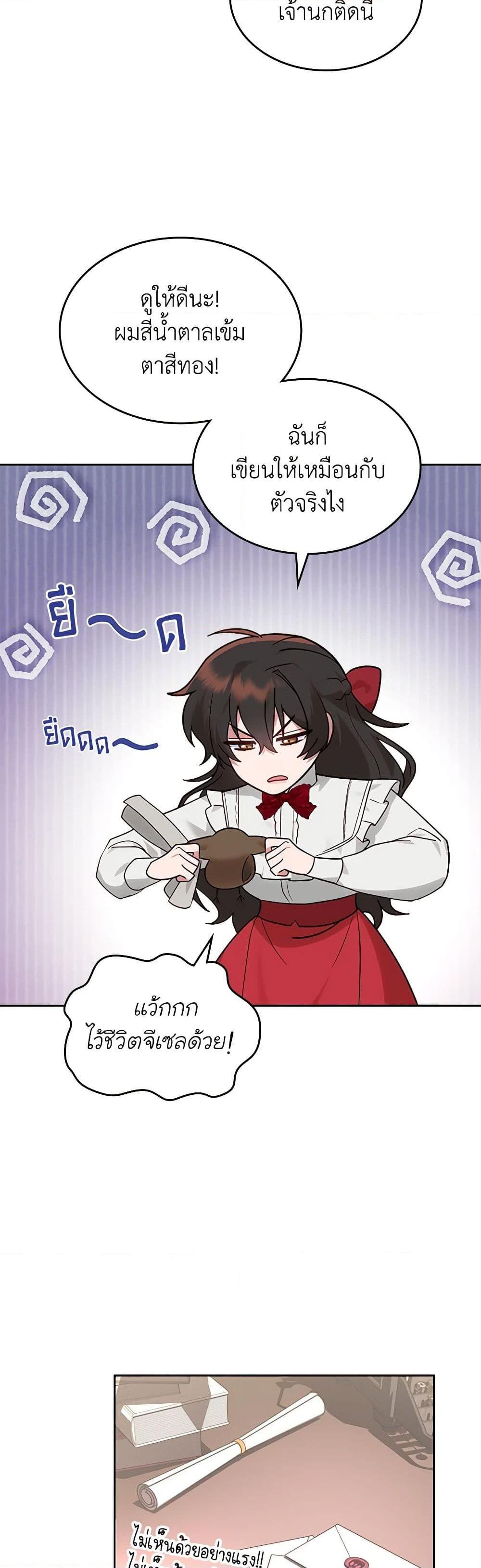 Manga-lc-com อ่านมังงะ อ่านการ์ตูน ออนไลน์ ฟรี The End of This Fairytale Is a Drama ตอนที่ 1 2 3 4 5 6 7 8 9 10 11 12 13 14 ฟรี ไม่มีโฆษณา Manga-lc - อ่าน มังงะ อ่าน การ์ตูน ออนไลน์ อ่านมังงะ ฟรี