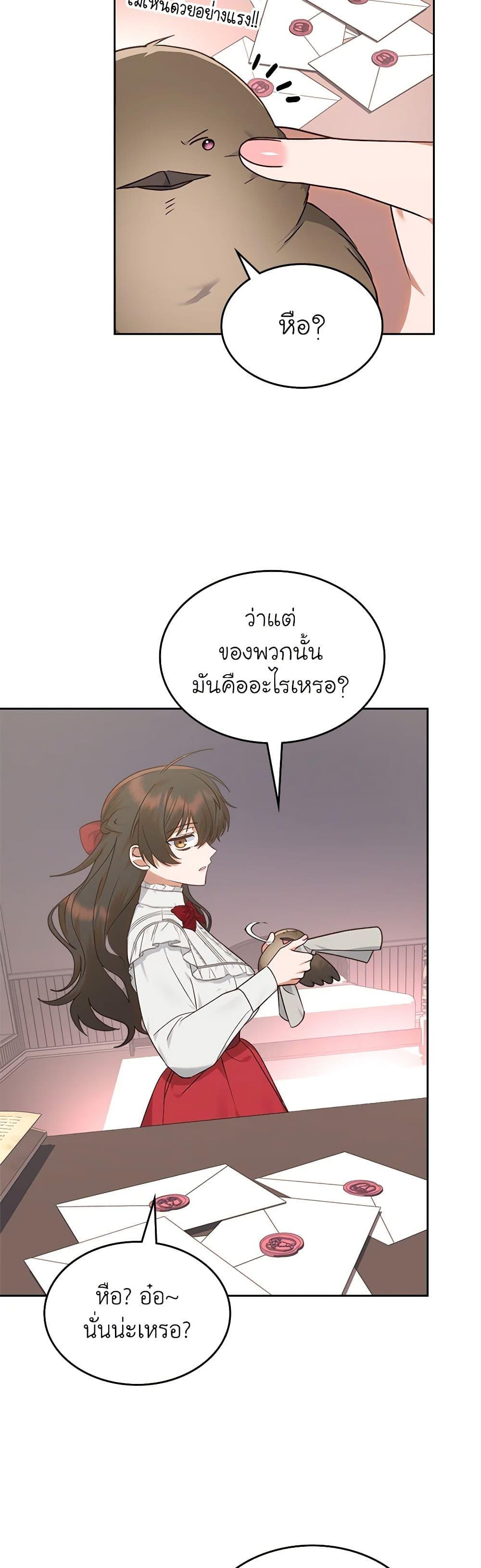 Manga-lc-com อ่านมังงะ อ่านการ์ตูน ออนไลน์ ฟรี The End of This Fairytale Is a Drama ตอนที่ 1 2 3 4 5 6 7 8 9 10 11 12 13 14 ฟรี ไม่มีโฆษณา Manga-lc - อ่าน มังงะ อ่าน การ์ตูน ออนไลน์ อ่านมังงะ ฟรี