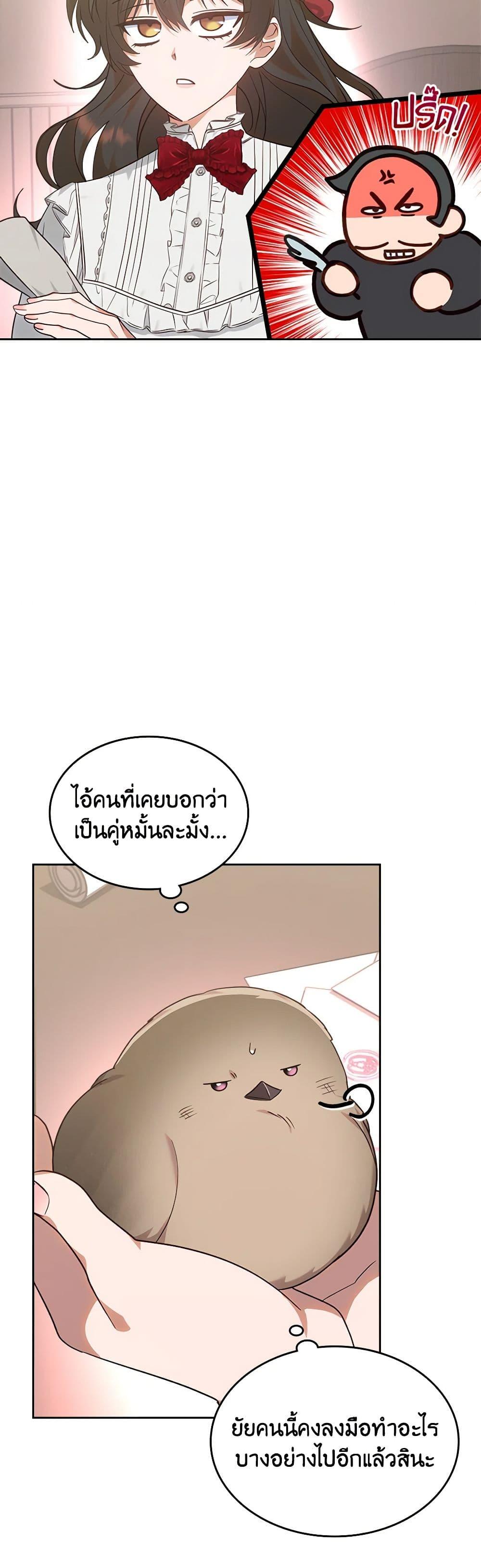 Manga-lc-com อ่านมังงะ อ่านการ์ตูน ออนไลน์ ฟรี The End of This Fairytale Is a Drama ตอนที่ 1 2 3 4 5 6 7 8 9 10 11 12 13 14 ฟรี ไม่มีโฆษณา Manga-lc - อ่าน มังงะ อ่าน การ์ตูน ออนไลน์ อ่านมังงะ ฟรี