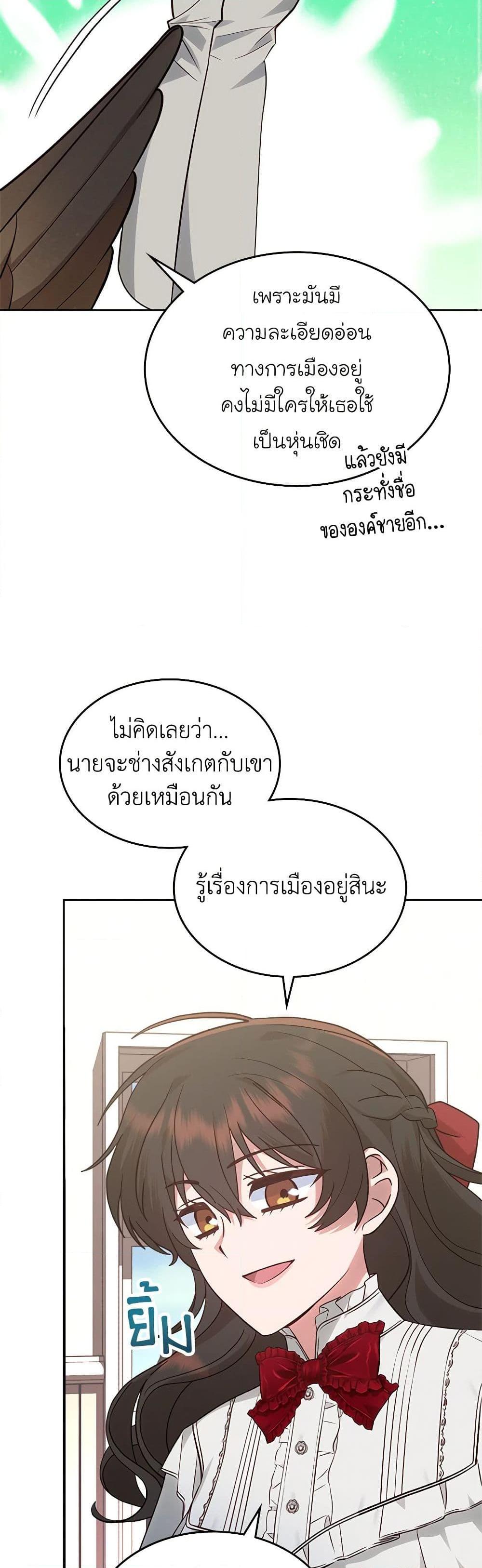 Manga-lc-com อ่านมังงะ อ่านการ์ตูน ออนไลน์ ฟรี The End of This Fairytale Is a Drama ตอนที่ 1 2 3 4 5 6 7 8 9 10 11 12 13 14 ฟรี ไม่มีโฆษณา Manga-lc - อ่าน มังงะ อ่าน การ์ตูน ออนไลน์ อ่านมังงะ ฟรี