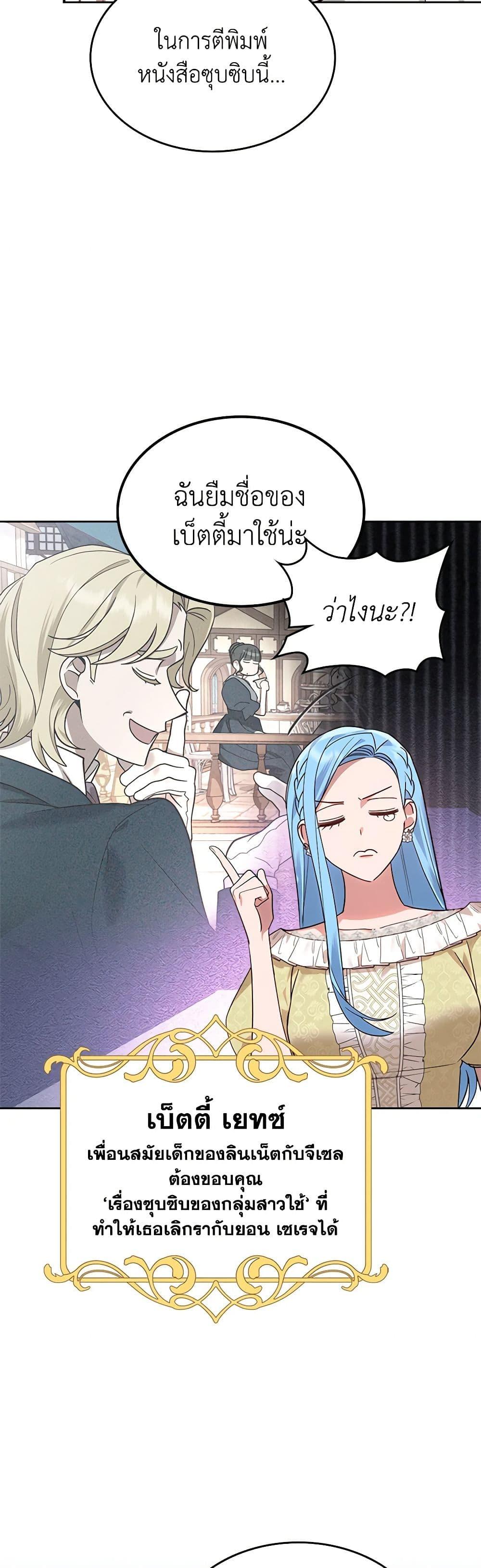 Manga-lc-com อ่านมังงะ อ่านการ์ตูน ออนไลน์ ฟรี The End of This Fairytale Is a Drama ตอนที่ 1 2 3 4 5 6 7 8 9 10 11 12 13 14 ฟรี ไม่มีโฆษณา Manga-lc - อ่าน มังงะ อ่าน การ์ตูน ออนไลน์ อ่านมังงะ ฟรี