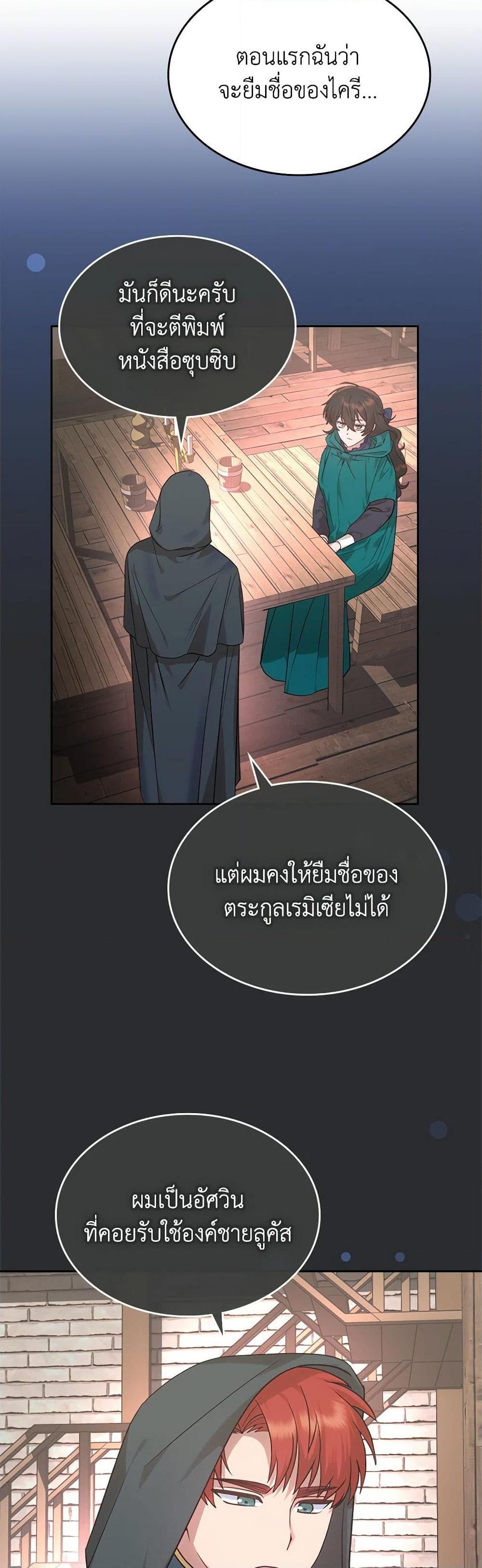 Manga-lc-com อ่านมังงะ อ่านการ์ตูน ออนไลน์ ฟรี The End of This Fairytale Is a Drama ตอนที่ 1 2 3 4 5 6 7 8 9 10 11 12 13 14 ฟรี ไม่มีโฆษณา Manga-lc - อ่าน มังงะ อ่าน การ์ตูน ออนไลน์ อ่านมังงะ ฟรี