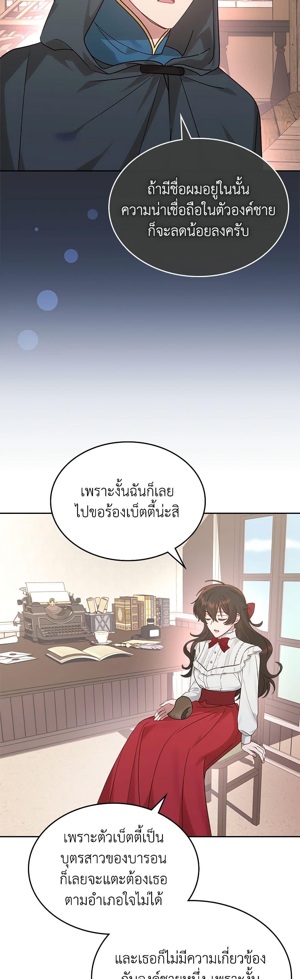 Manga-lc-com อ่านมังงะ อ่านการ์ตูน ออนไลน์ ฟรี The End of This Fairytale Is a Drama ตอนที่ 1 2 3 4 5 6 7 8 9 10 11 12 13 14 ฟรี ไม่มีโฆษณา Manga-lc - อ่าน มังงะ อ่าน การ์ตูน ออนไลน์ อ่านมังงะ ฟรี