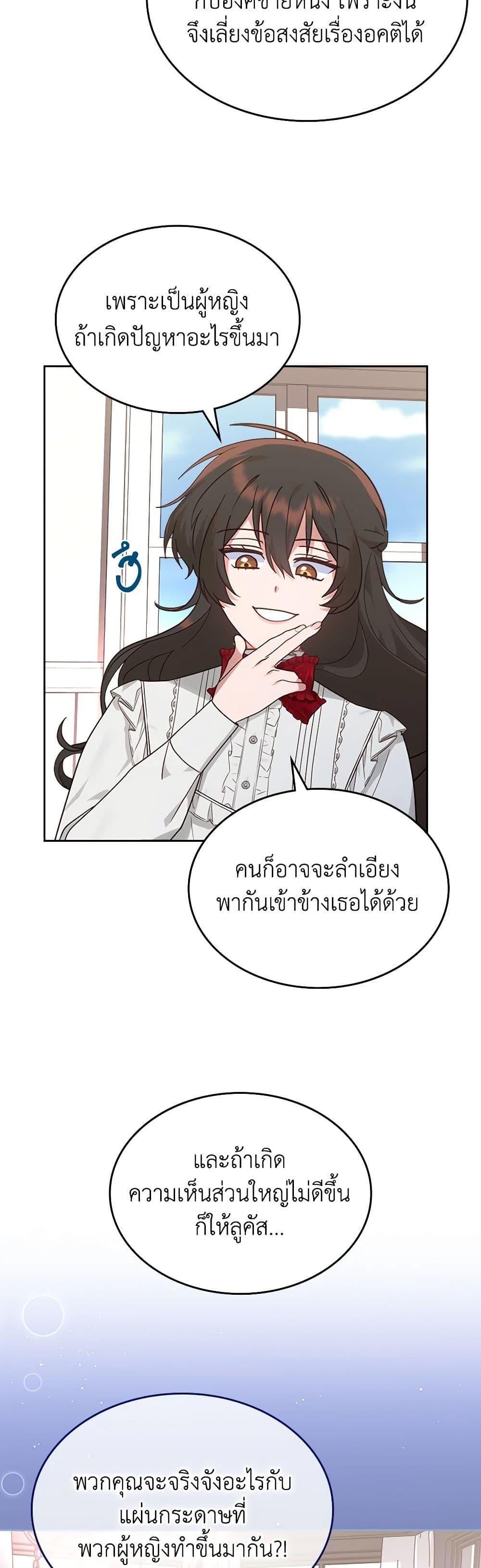 Manga-lc-com อ่านมังงะ อ่านการ์ตูน ออนไลน์ ฟรี The End of This Fairytale Is a Drama ตอนที่ 1 2 3 4 5 6 7 8 9 10 11 12 13 14 ฟรี ไม่มีโฆษณา Manga-lc - อ่าน มังงะ อ่าน การ์ตูน ออนไลน์ อ่านมังงะ ฟรี