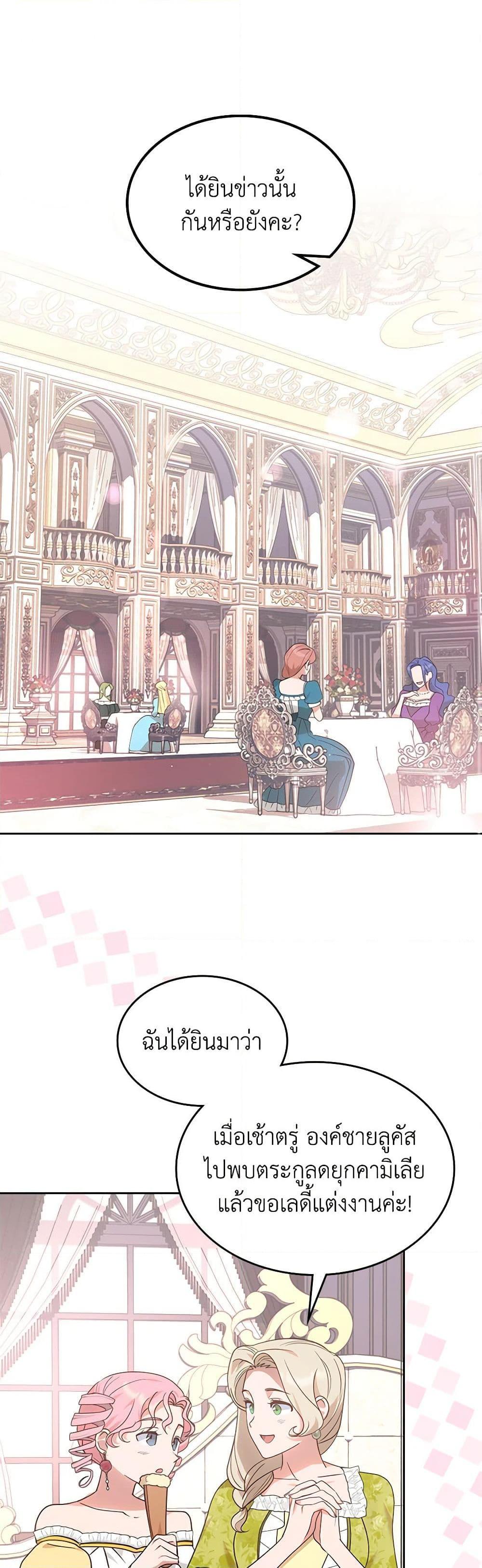 Manga-lc-com อ่านมังงะ อ่านการ์ตูน ออนไลน์ ฟรี The End of This Fairytale Is a Drama ตอนที่ 1 2 3 4 5 6 7 8 9 10 11 12 13 14 ฟรี ไม่มีโฆษณา Manga-lc - อ่าน มังงะ อ่าน การ์ตูน ออนไลน์ อ่านมังงะ ฟรี