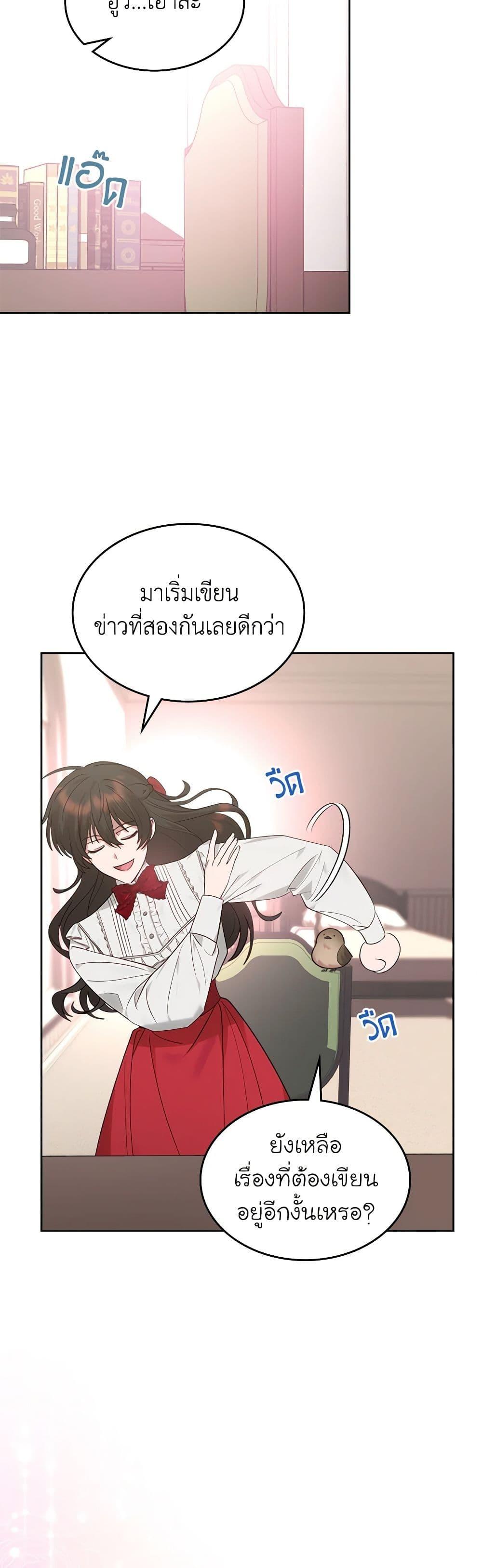 Manga-lc-com อ่านมังงะ อ่านการ์ตูน ออนไลน์ ฟรี The End of This Fairytale Is a Drama ตอนที่ 1 2 3 4 5 6 7 8 9 10 11 12 13 14 ฟรี ไม่มีโฆษณา Manga-lc - อ่าน มังงะ อ่าน การ์ตูน ออนไลน์ อ่านมังงะ ฟรี
