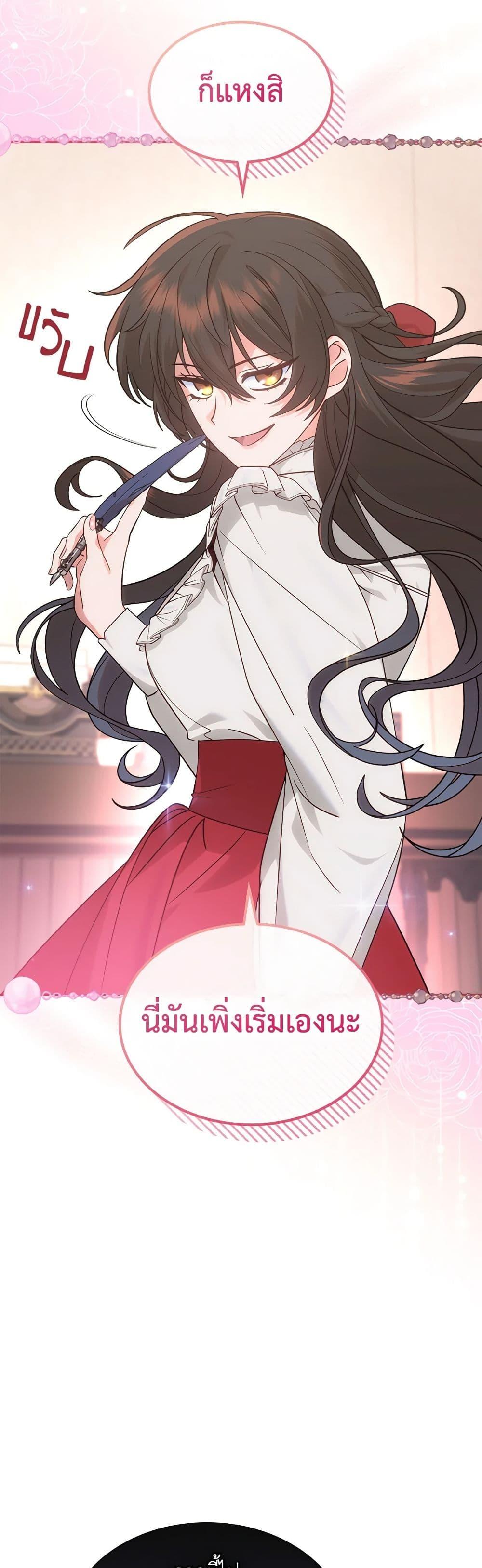 Manga-lc-com อ่านมังงะ อ่านการ์ตูน ออนไลน์ ฟรี The End of This Fairytale Is a Drama ตอนที่ 1 2 3 4 5 6 7 8 9 10 11 12 13 14 ฟรี ไม่มีโฆษณา Manga-lc - อ่าน มังงะ อ่าน การ์ตูน ออนไลน์ อ่านมังงะ ฟรี