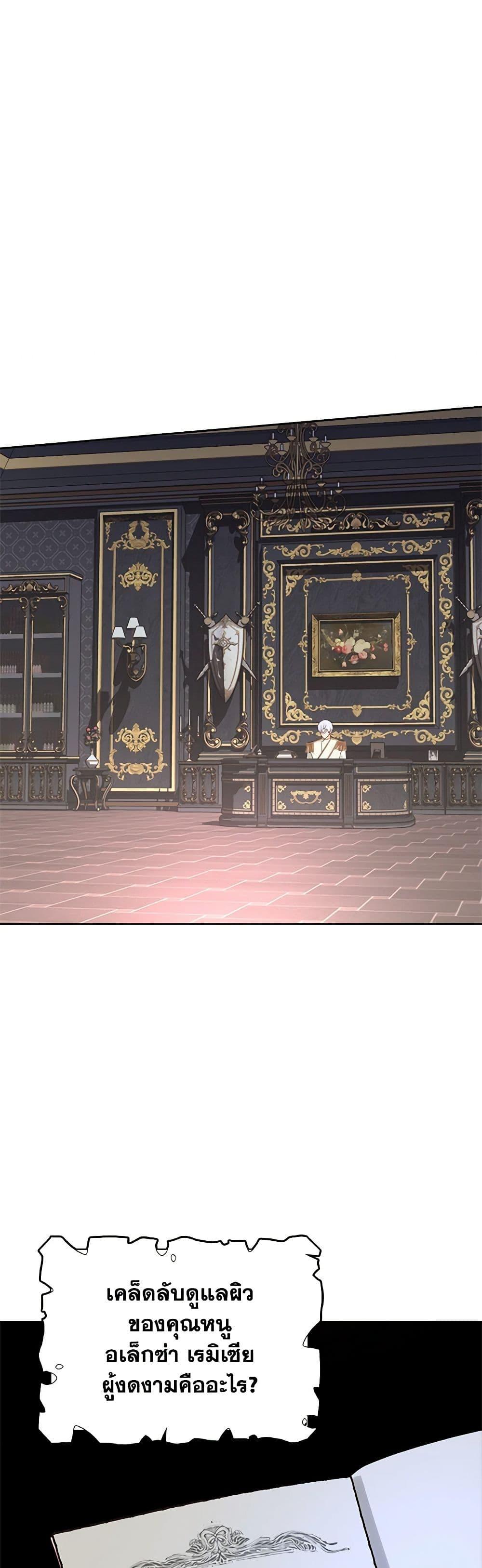 Manga-lc-com อ่านมังงะ อ่านการ์ตูน ออนไลน์ ฟรี The End of This Fairytale Is a Drama ตอนที่ 1 2 3 4 5 6 7 8 9 10 11 12 13 14 ฟรี ไม่มีโฆษณา Manga-lc - อ่าน มังงะ อ่าน การ์ตูน ออนไลน์ อ่านมังงะ ฟรี