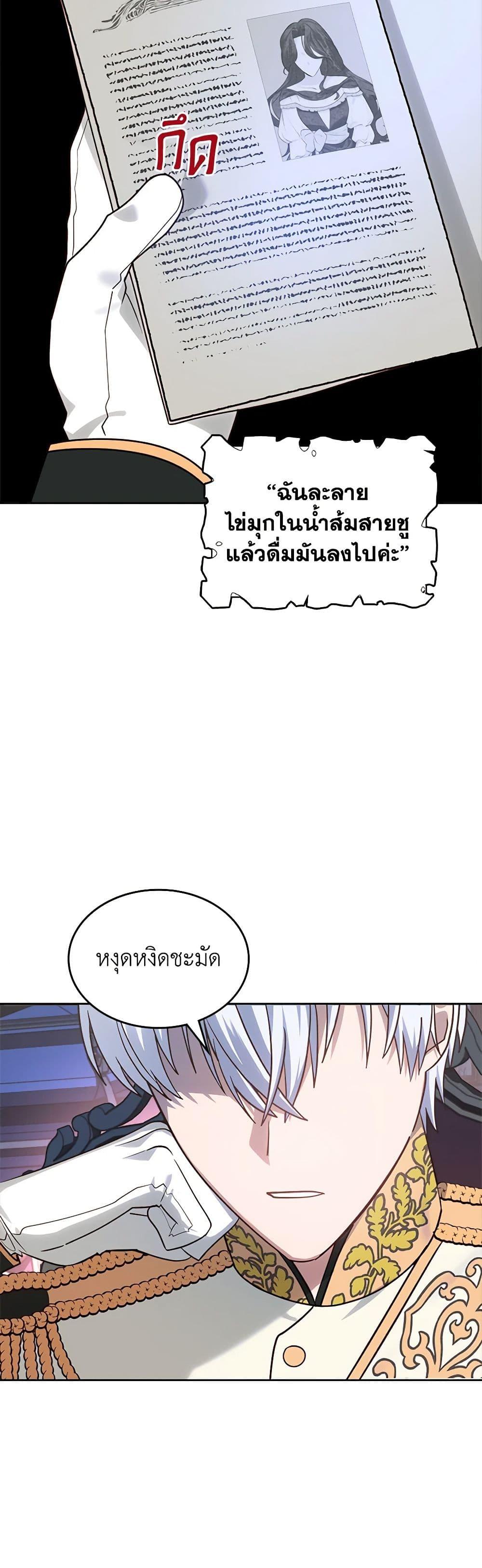 Manga-lc-com อ่านมังงะ อ่านการ์ตูน ออนไลน์ ฟรี The End of This Fairytale Is a Drama ตอนที่ 1 2 3 4 5 6 7 8 9 10 11 12 13 14 ฟรี ไม่มีโฆษณา Manga-lc - อ่าน มังงะ อ่าน การ์ตูน ออนไลน์ อ่านมังงะ ฟรี