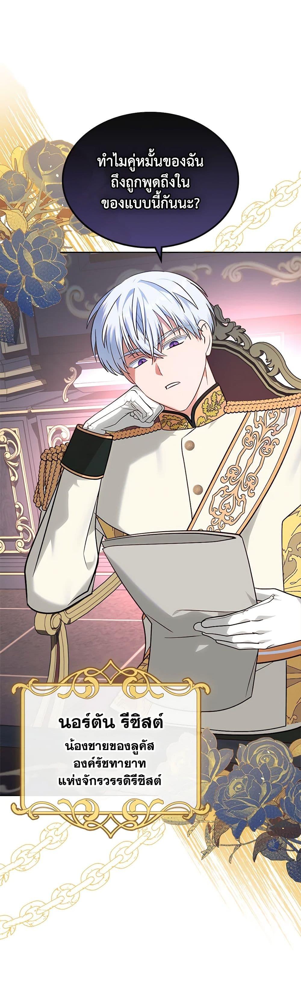 Manga-lc-com อ่านมังงะ อ่านการ์ตูน ออนไลน์ ฟรี The End of This Fairytale Is a Drama ตอนที่ 1 2 3 4 5 6 7 8 9 10 11 12 13 14 ฟรี ไม่มีโฆษณา Manga-lc - อ่าน มังงะ อ่าน การ์ตูน ออนไลน์ อ่านมังงะ ฟรี