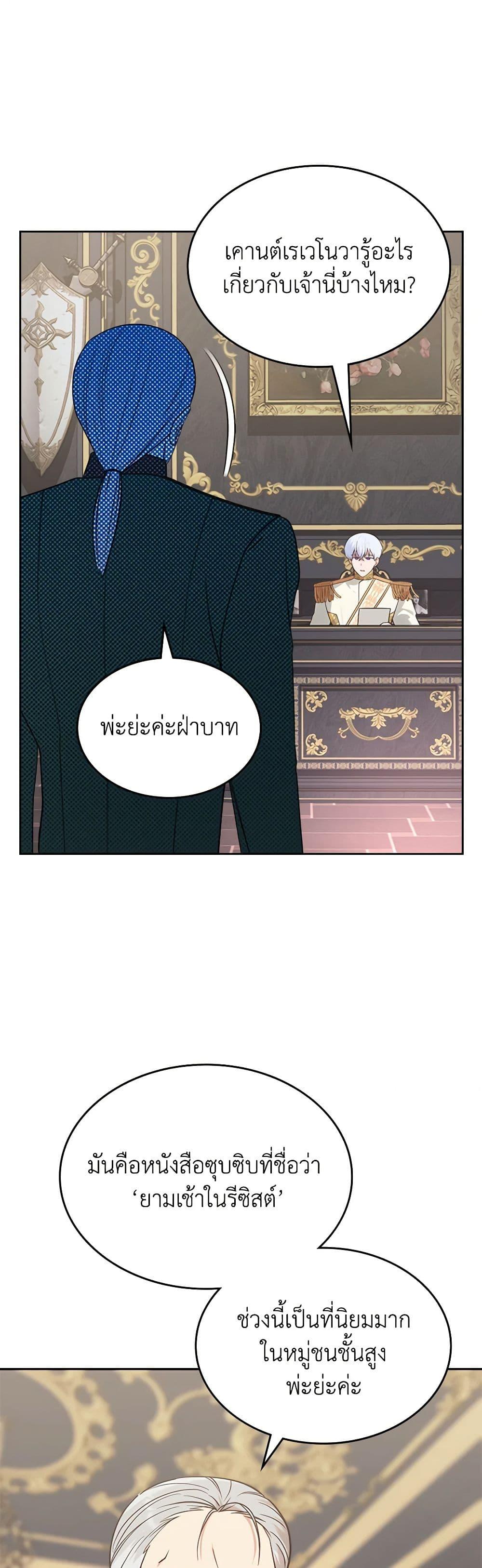Manga-lc-com อ่านมังงะ อ่านการ์ตูน ออนไลน์ ฟรี The End of This Fairytale Is a Drama ตอนที่ 1 2 3 4 5 6 7 8 9 10 11 12 13 14 ฟรี ไม่มีโฆษณา Manga-lc - อ่าน มังงะ อ่าน การ์ตูน ออนไลน์ อ่านมังงะ ฟรี