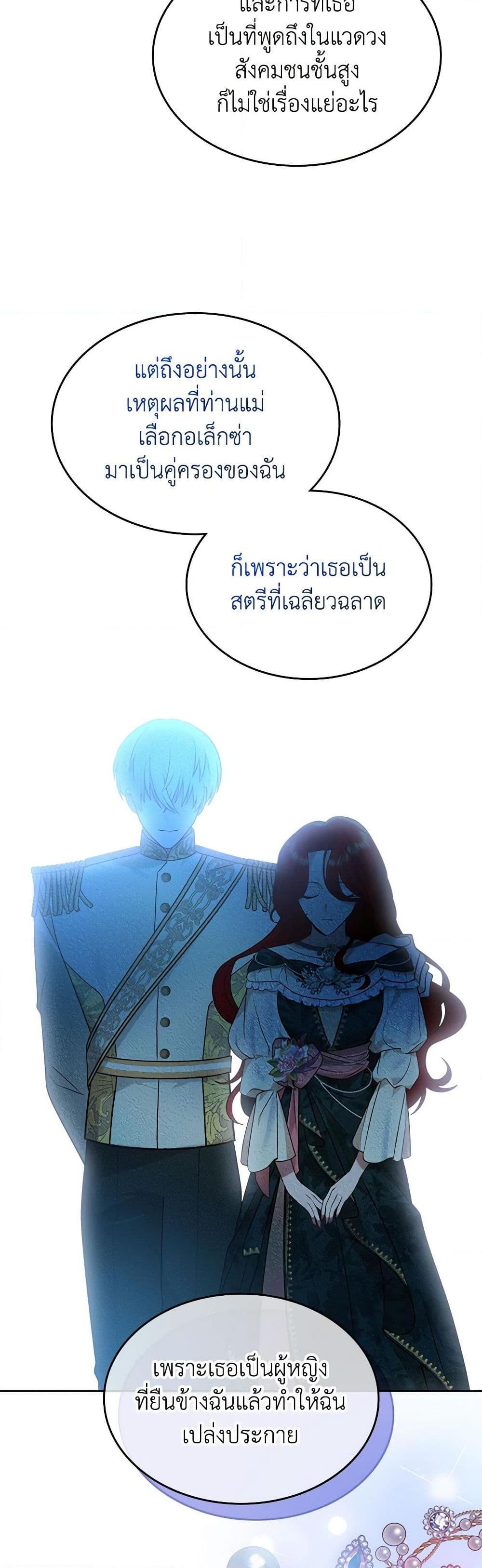 Manga-lc-com อ่านมังงะ อ่านการ์ตูน ออนไลน์ ฟรี The End of This Fairytale Is a Drama ตอนที่ 1 2 3 4 5 6 7 8 9 10 11 12 13 14 ฟรี ไม่มีโฆษณา Manga-lc - อ่าน มังงะ อ่าน การ์ตูน ออนไลน์ อ่านมังงะ ฟรี
