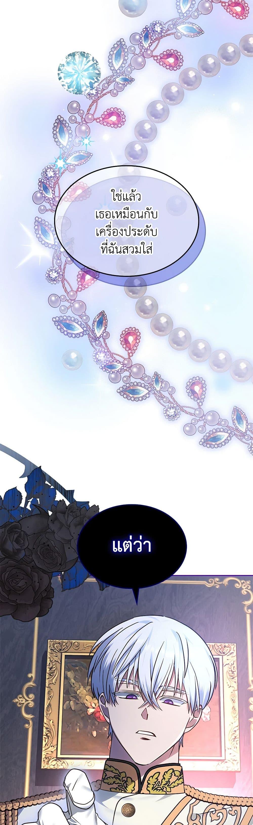 Manga-lc-com อ่านมังงะ อ่านการ์ตูน ออนไลน์ ฟรี The End of This Fairytale Is a Drama ตอนที่ 1 2 3 4 5 6 7 8 9 10 11 12 13 14 ฟรี ไม่มีโฆษณา Manga-lc - อ่าน มังงะ อ่าน การ์ตูน ออนไลน์ อ่านมังงะ ฟรี