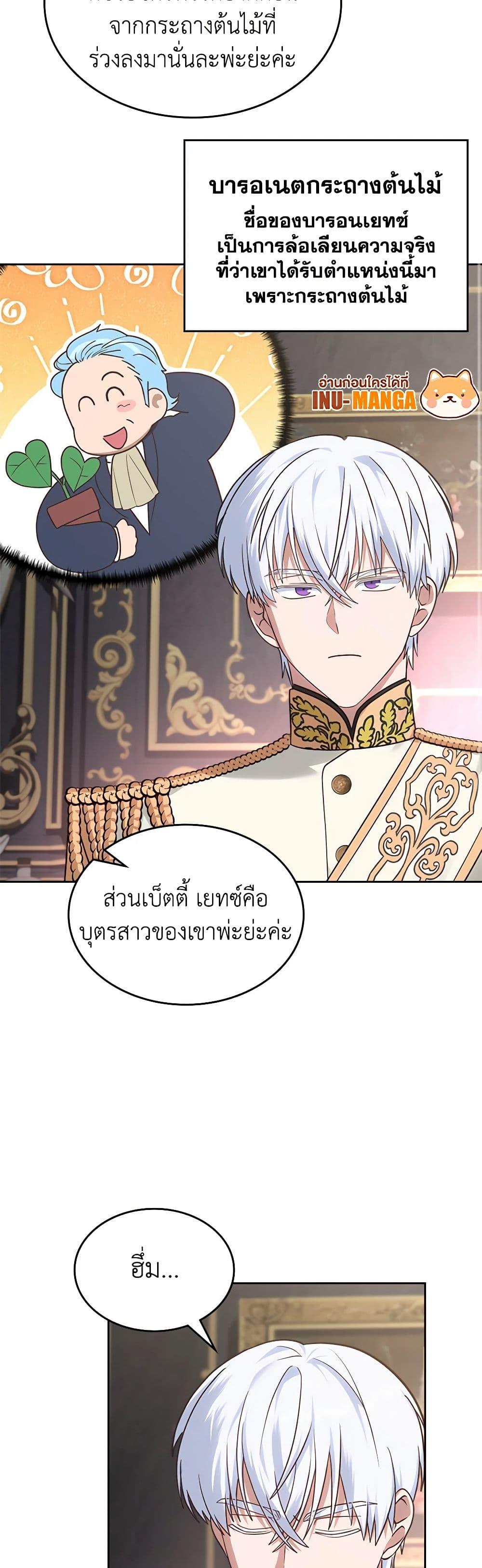 Manga-lc-com อ่านมังงะ อ่านการ์ตูน ออนไลน์ ฟรี The End of This Fairytale Is a Drama ตอนที่ 1 2 3 4 5 6 7 8 9 10 11 12 13 14 ฟรี ไม่มีโฆษณา Manga-lc - อ่าน มังงะ อ่าน การ์ตูน ออนไลน์ อ่านมังงะ ฟรี