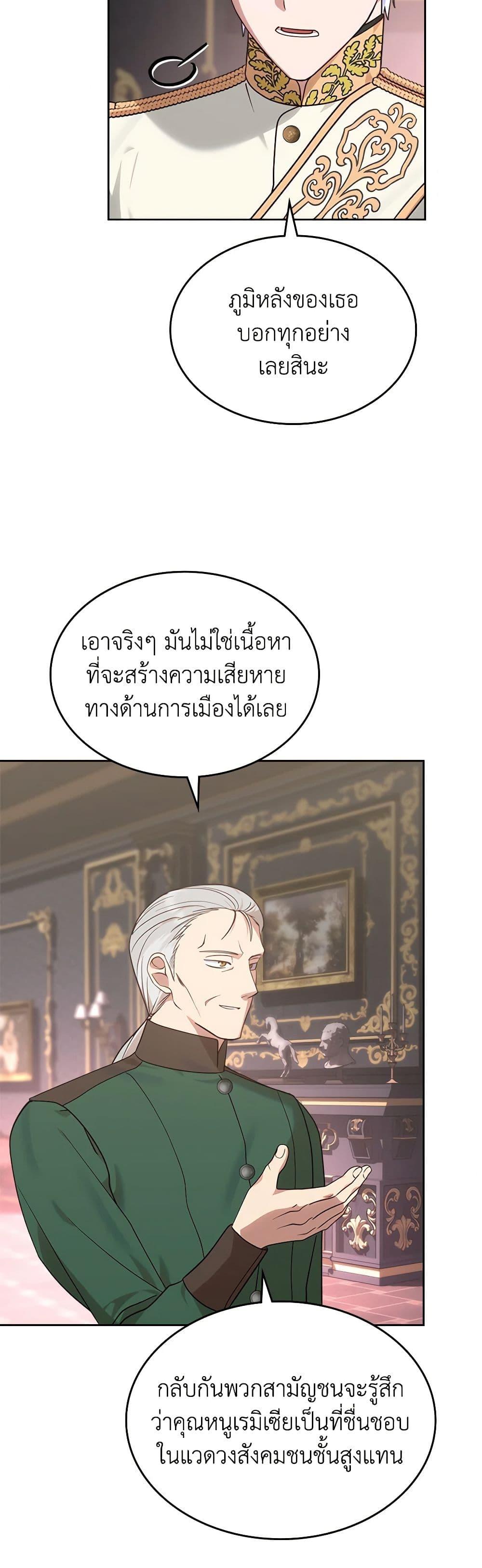 Manga-lc-com อ่านมังงะ อ่านการ์ตูน ออนไลน์ ฟรี The End of This Fairytale Is a Drama ตอนที่ 1 2 3 4 5 6 7 8 9 10 11 12 13 14 ฟรี ไม่มีโฆษณา Manga-lc - อ่าน มังงะ อ่าน การ์ตูน ออนไลน์ อ่านมังงะ ฟรี