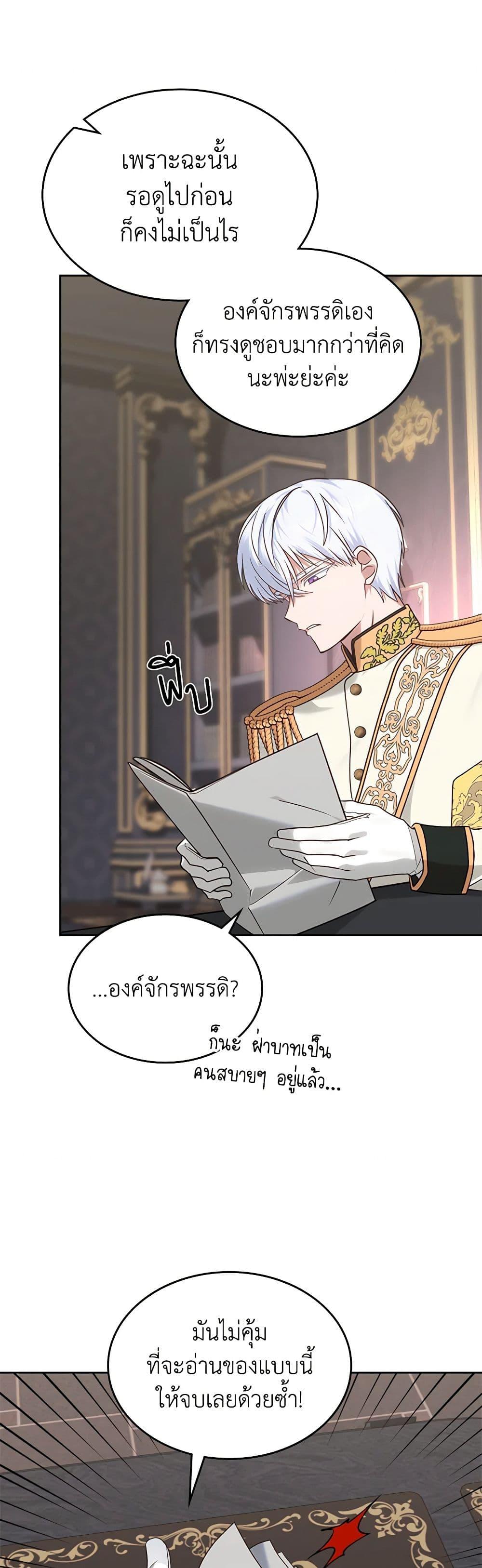 Manga-lc-com อ่านมังงะ อ่านการ์ตูน ออนไลน์ ฟรี The End of This Fairytale Is a Drama ตอนที่ 1 2 3 4 5 6 7 8 9 10 11 12 13 14 ฟรี ไม่มีโฆษณา Manga-lc - อ่าน มังงะ อ่าน การ์ตูน ออนไลน์ อ่านมังงะ ฟรี