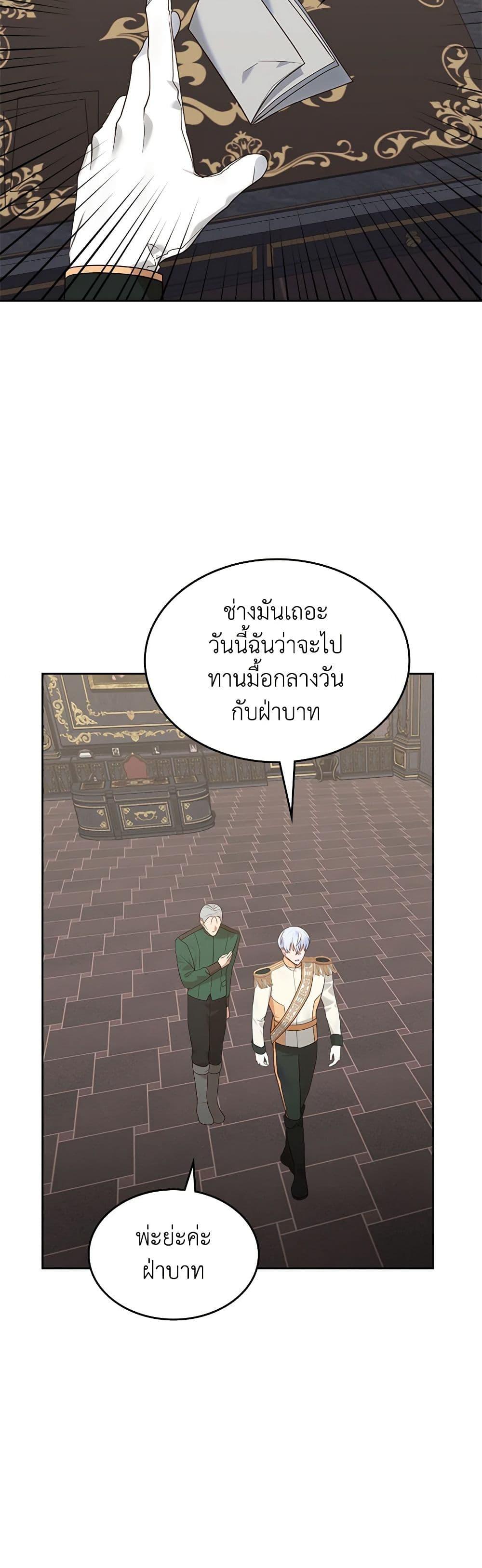 Manga-lc-com อ่านมังงะ อ่านการ์ตูน ออนไลน์ ฟรี The End of This Fairytale Is a Drama ตอนที่ 1 2 3 4 5 6 7 8 9 10 11 12 13 14 ฟรี ไม่มีโฆษณา Manga-lc - อ่าน มังงะ อ่าน การ์ตูน ออนไลน์ อ่านมังงะ ฟรี