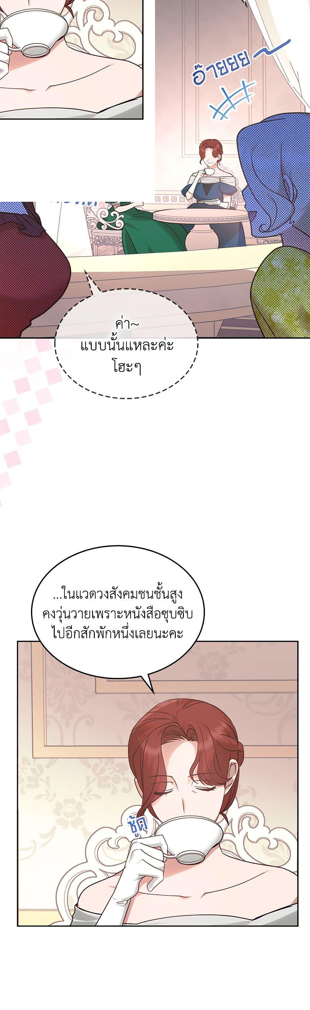 Manga-lc-com อ่านมังงะ อ่านการ์ตูน ออนไลน์ ฟรี The End of This Fairytale Is a Drama ตอนที่ 1 2 3 4 5 6 7 8 9 10 11 12 13 14 ฟรี ไม่มีโฆษณา Manga-lc - อ่าน มังงะ อ่าน การ์ตูน ออนไลน์ อ่านมังงะ ฟรี