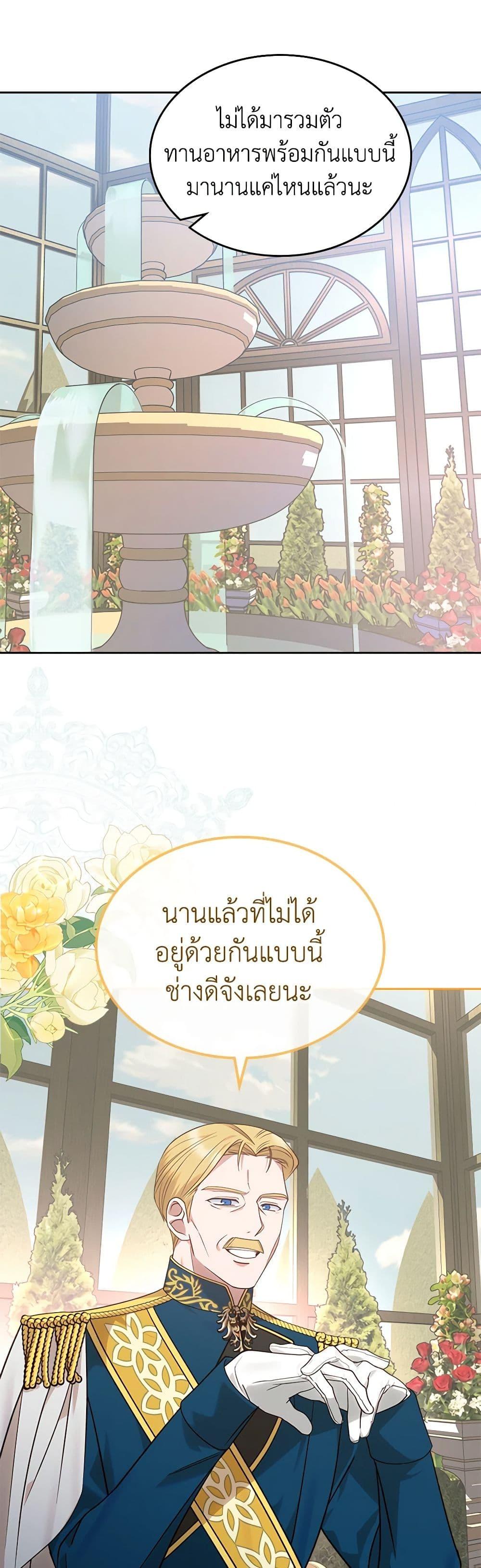 Manga-lc-com อ่านมังงะ อ่านการ์ตูน ออนไลน์ ฟรี The End of This Fairytale Is a Drama ตอนที่ 1 2 3 4 5 6 7 8 9 10 11 12 13 14 ฟรี ไม่มีโฆษณา Manga-lc - อ่าน มังงะ อ่าน การ์ตูน ออนไลน์ อ่านมังงะ ฟรี