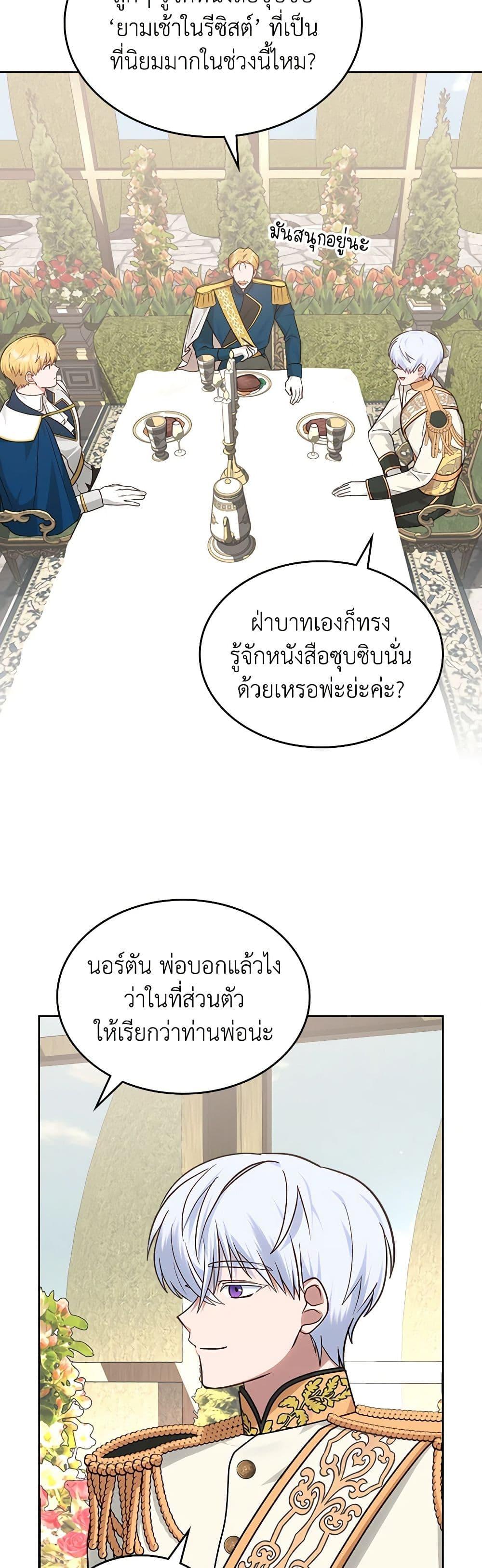 Manga-lc-com อ่านมังงะ อ่านการ์ตูน ออนไลน์ ฟรี The End of This Fairytale Is a Drama ตอนที่ 1 2 3 4 5 6 7 8 9 10 11 12 13 14 ฟรี ไม่มีโฆษณา Manga-lc - อ่าน มังงะ อ่าน การ์ตูน ออนไลน์ อ่านมังงะ ฟรี