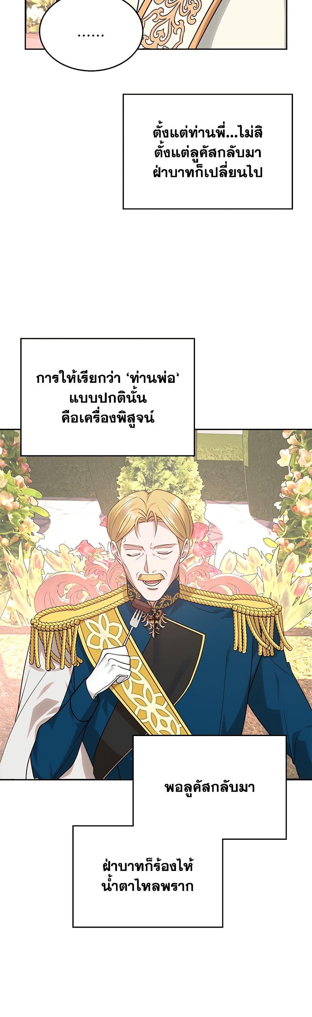 Manga-lc-com อ่านมังงะ อ่านการ์ตูน ออนไลน์ ฟรี The End of This Fairytale Is a Drama ตอนที่ 1 2 3 4 5 6 7 8 9 10 11 12 13 14 ฟรี ไม่มีโฆษณา Manga-lc - อ่าน มังงะ อ่าน การ์ตูน ออนไลน์ อ่านมังงะ ฟรี