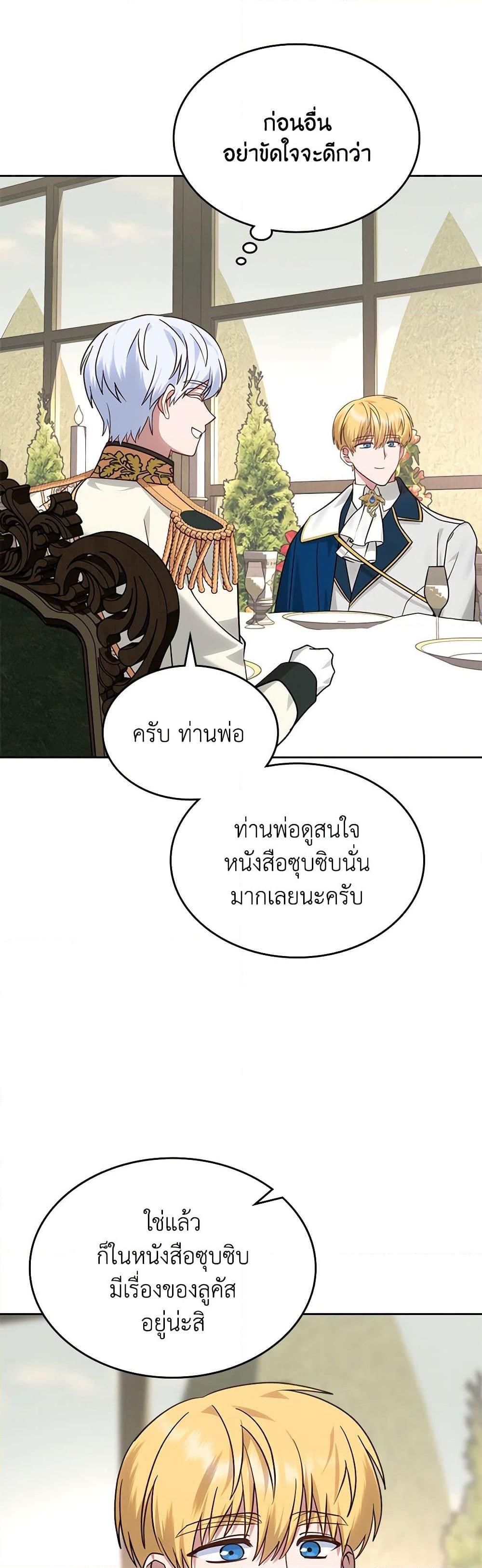 Manga-lc-com อ่านมังงะ อ่านการ์ตูน ออนไลน์ ฟรี The End of This Fairytale Is a Drama ตอนที่ 1 2 3 4 5 6 7 8 9 10 11 12 13 14 ฟรี ไม่มีโฆษณา Manga-lc - อ่าน มังงะ อ่าน การ์ตูน ออนไลน์ อ่านมังงะ ฟรี