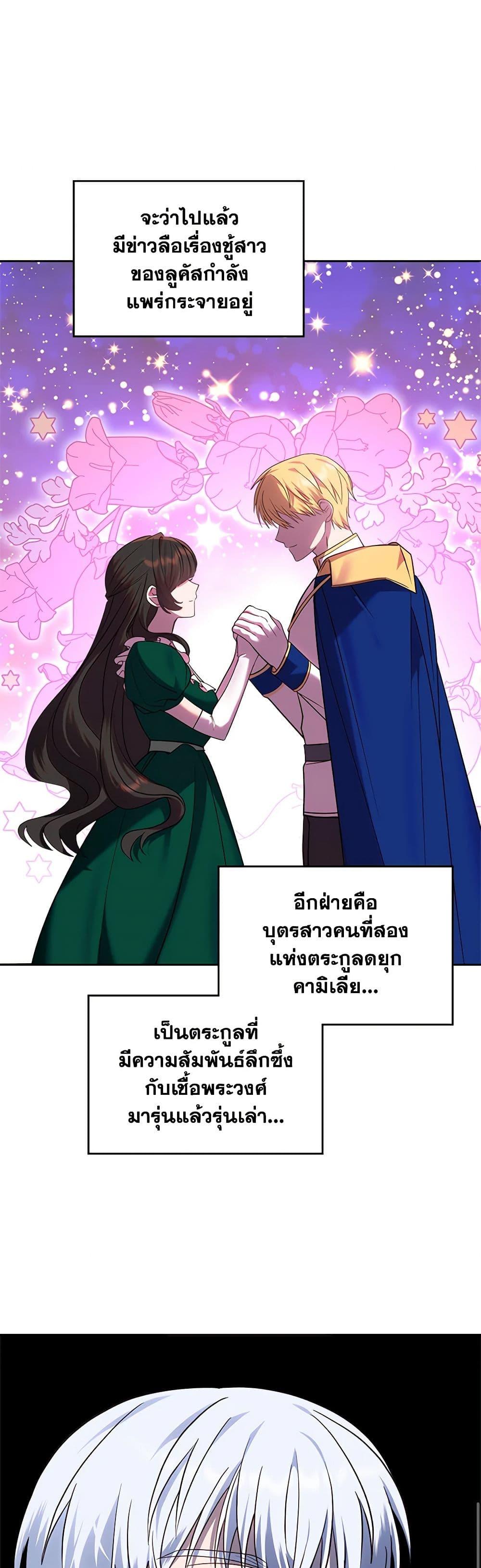 Manga-lc-com อ่านมังงะ อ่านการ์ตูน ออนไลน์ ฟรี The End of This Fairytale Is a Drama ตอนที่ 1 2 3 4 5 6 7 8 9 10 11 12 13 14 ฟรี ไม่มีโฆษณา Manga-lc - อ่าน มังงะ อ่าน การ์ตูน ออนไลน์ อ่านมังงะ ฟรี