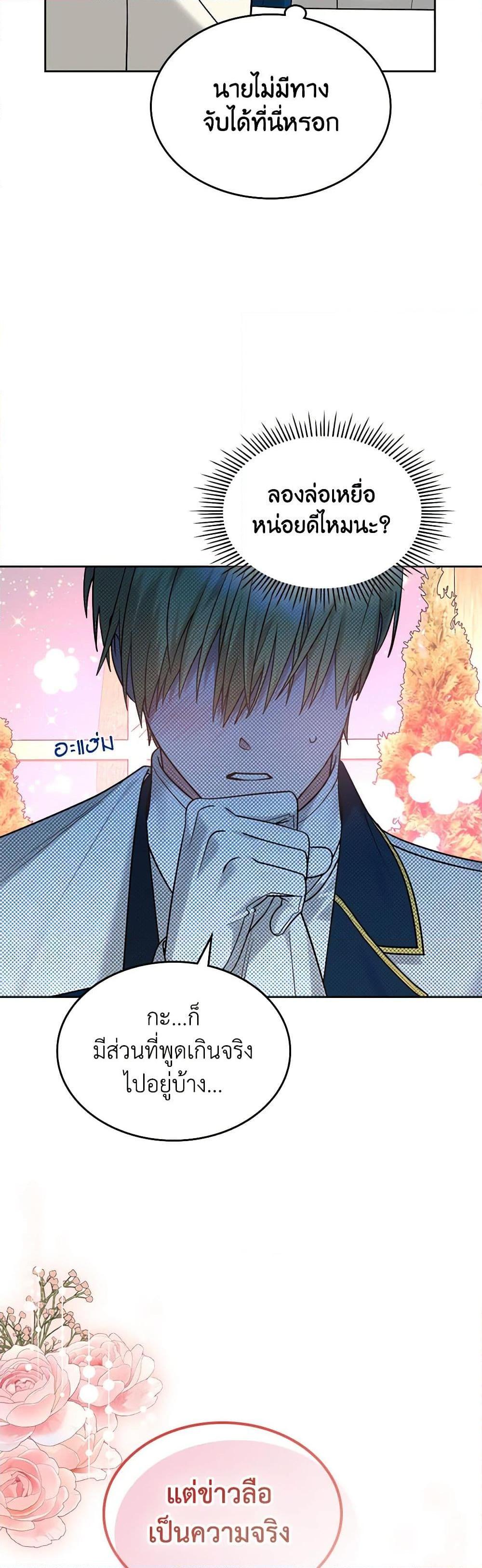 Manga-lc-com อ่านมังงะ อ่านการ์ตูน ออนไลน์ ฟรี The End of This Fairytale Is a Drama ตอนที่ 1 2 3 4 5 6 7 8 9 10 11 12 13 14 ฟรี ไม่มีโฆษณา Manga-lc - อ่าน มังงะ อ่าน การ์ตูน ออนไลน์ อ่านมังงะ ฟรี