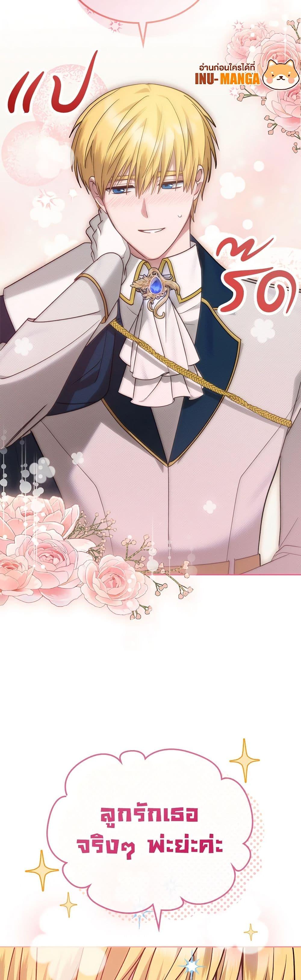 Manga-lc-com อ่านมังงะ อ่านการ์ตูน ออนไลน์ ฟรี The End of This Fairytale Is a Drama ตอนที่ 1 2 3 4 5 6 7 8 9 10 11 12 13 14 ฟรี ไม่มีโฆษณา Manga-lc - อ่าน มังงะ อ่าน การ์ตูน ออนไลน์ อ่านมังงะ ฟรี
