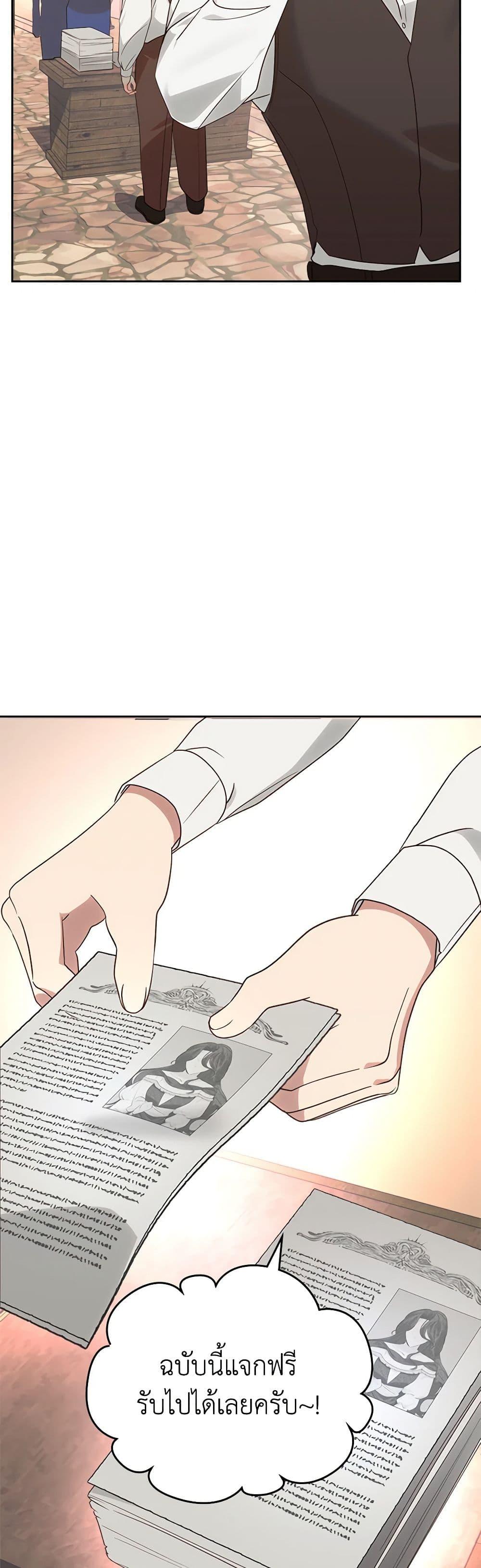 Manga-lc-com อ่านมังงะ อ่านการ์ตูน ออนไลน์ ฟรี The End of This Fairytale Is a Drama ตอนที่ 1 2 3 4 5 6 7 8 9 10 11 12 13 14 ฟรี ไม่มีโฆษณา Manga-lc - อ่าน มังงะ อ่าน การ์ตูน ออนไลน์ อ่านมังงะ ฟรี