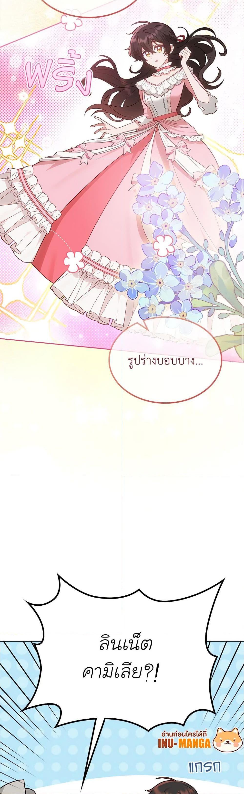 Manga-lc-com อ่านมังงะ อ่านการ์ตูน ออนไลน์ ฟรี The End of This Fairytale Is a Drama ตอนที่ 1 2 3 4 5 6 7 8 9 10 11 12 13 14 ฟรี ไม่มีโฆษณา Manga-lc - อ่าน มังงะ อ่าน การ์ตูน ออนไลน์ อ่านมังงะ ฟรี