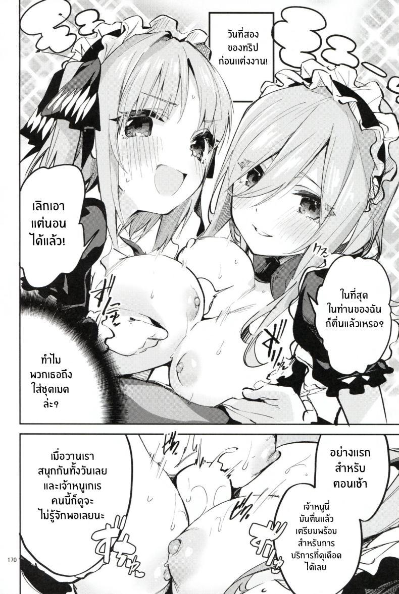 Doujin-Lc- อ่าน โดจิน มังฮวา เกาหลี ญี่ปุ่น จีน แปลไทย ทริปก่อนเเต่งงาน(C100) [Circle-FIORE (Ekakibit)] 5 5 no Baai 1 (Gotoubun no Hanayome) ตอนที่ 1 2 3 4 5 6 7 8 9 10 11 12 13 14 ฟรี ไม่มีโฆษณา อ่าน โดจิน Manhwa เกาหลี ญี่ปุ่น จีน เรามีครบ คัดมาให้เน้นๆ โดจิน 18+ รับประกันความฟินโดย  Doujin Lc