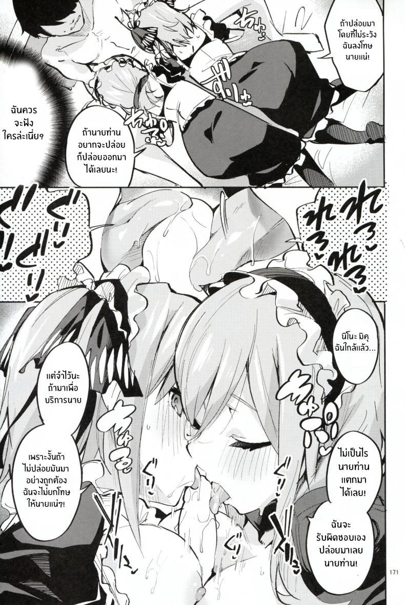 Doujin-Lc- อ่าน โดจิน มังฮวา เกาหลี ญี่ปุ่น จีน แปลไทย ทริปก่อนเเต่งงาน(C100) [Circle-FIORE (Ekakibit)] 5 5 no Baai 1 (Gotoubun no Hanayome) ตอนที่ 1 2 3 4 5 6 7 8 9 10 11 12 13 14 ฟรี ไม่มีโฆษณา อ่าน โดจิน Manhwa เกาหลี ญี่ปุ่น จีน เรามีครบ คัดมาให้เน้นๆ โดจิน 18+ รับประกันความฟินโดย  Doujin Lc