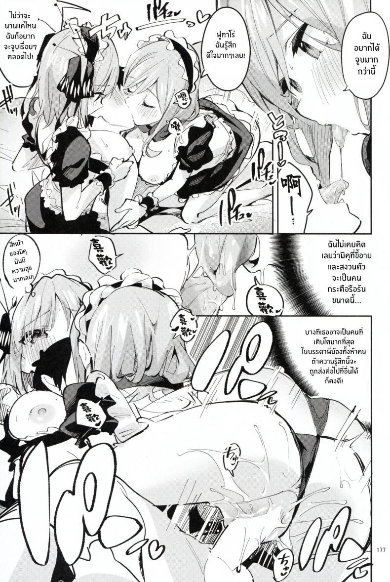 Doujin-Lc- อ่าน โดจิน มังฮวา เกาหลี ญี่ปุ่น จีน แปลไทย ทริปก่อนเเต่งงาน(C100) [Circle-FIORE (Ekakibit)] 5 5 no Baai 1 (Gotoubun no Hanayome) ตอนที่ 1 2 3 4 5 6 7 8 9 10 11 12 13 14 ฟรี ไม่มีโฆษณา อ่าน โดจิน Manhwa เกาหลี ญี่ปุ่น จีน เรามีครบ คัดมาให้เน้นๆ โดจิน 18+ รับประกันความฟินโดย  Doujin Lc