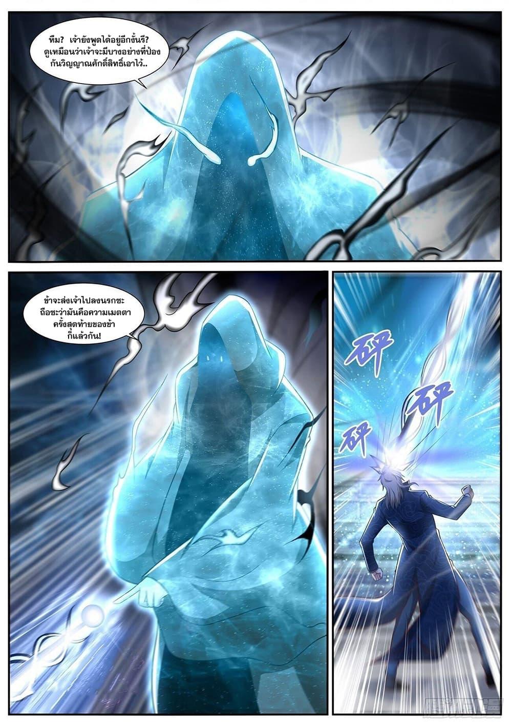 Manga-lc-com อ่านมังงะ อ่านการ์ตูน ออนไลน์ ฟรี Rebirth Of the Urban Immortal Cultivator ตอนที่ 1 2 3 4 5 6 7 8 9 10 11 12 13 14 ฟรี ไม่มีโฆษณา Manga-lc - อ่าน มังงะ อ่าน การ์ตูน ออนไลน์ อ่านมังงะ ฟรี