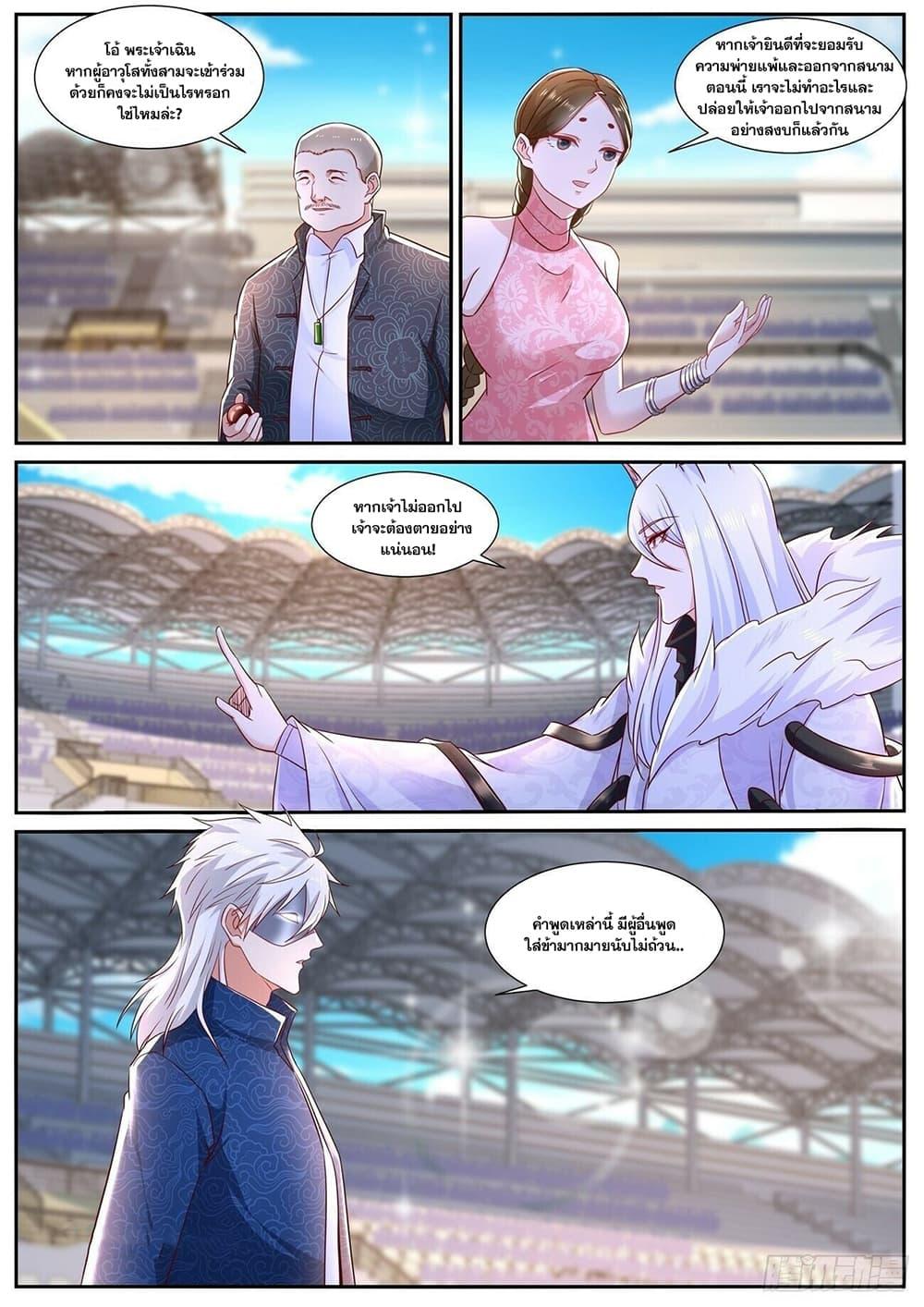 Manga-lc-com อ่านมังงะ อ่านการ์ตูน ออนไลน์ ฟรี Rebirth Of the Urban Immortal Cultivator ตอนที่ 1 2 3 4 5 6 7 8 9 10 11 12 13 14 ฟรี ไม่มีโฆษณา Manga-lc - อ่าน มังงะ อ่าน การ์ตูน ออนไลน์ อ่านมังงะ ฟรี