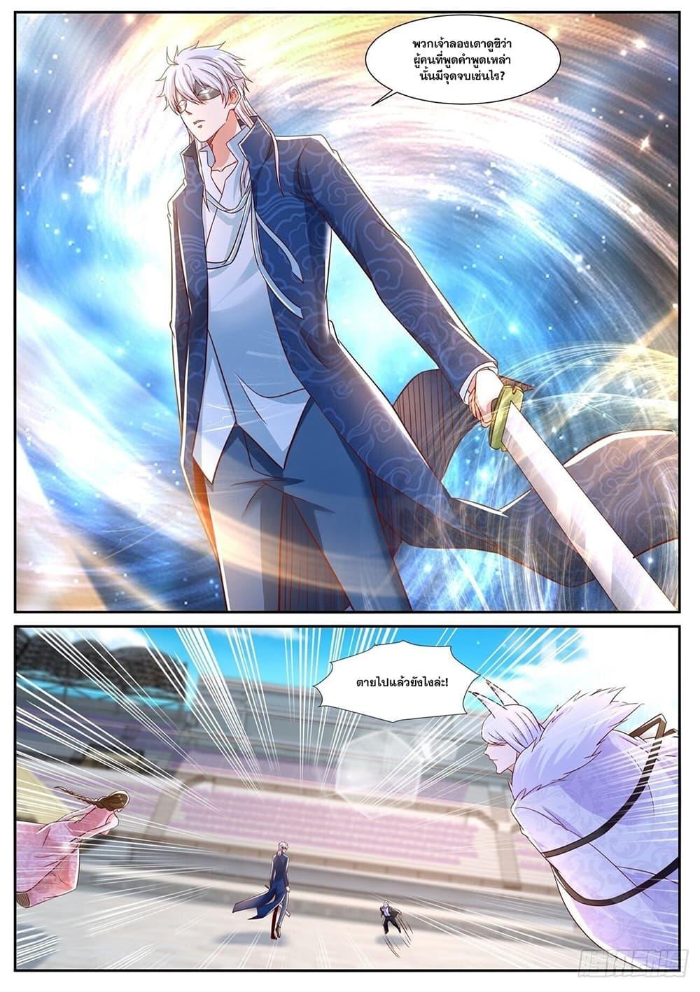 Manga-lc-com อ่านมังงะ อ่านการ์ตูน ออนไลน์ ฟรี Rebirth Of the Urban Immortal Cultivator ตอนที่ 1 2 3 4 5 6 7 8 9 10 11 12 13 14 ฟรี ไม่มีโฆษณา Manga-lc - อ่าน มังงะ อ่าน การ์ตูน ออนไลน์ อ่านมังงะ ฟรี