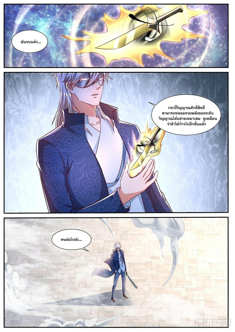 Manga-lc-com อ่านมังงะ อ่านการ์ตูน ออนไลน์ ฟรี Rebirth Of the Urban Immortal Cultivator ตอนที่ 1 2 3 4 5 6 7 8 9 10 11 12 13 14 ฟรี ไม่มีโฆษณา Manga-lc - อ่าน มังงะ อ่าน การ์ตูน ออนไลน์ อ่านมังงะ ฟรี