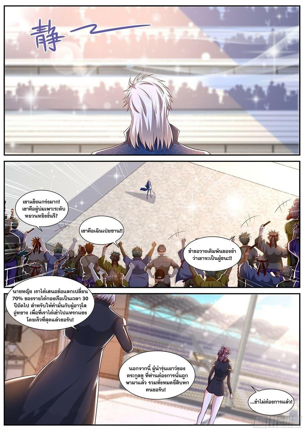 Manga-lc-com อ่านมังงะ อ่านการ์ตูน ออนไลน์ ฟรี Rebirth Of the Urban Immortal Cultivator ตอนที่ 1 2 3 4 5 6 7 8 9 10 11 12 13 14 ฟรี ไม่มีโฆษณา Manga-lc - อ่าน มังงะ อ่าน การ์ตูน ออนไลน์ อ่านมังงะ ฟรี