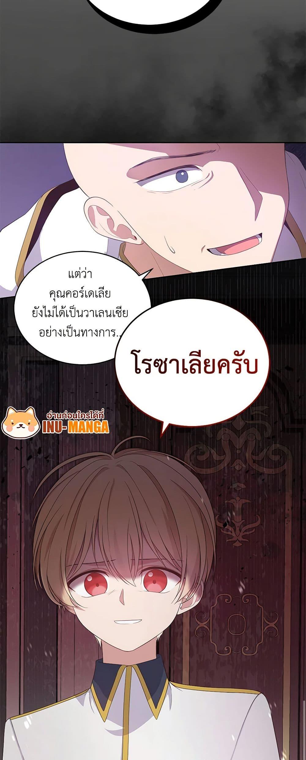 Manga-lc-com อ่านมังงะ อ่านการ์ตูน ออนไลน์ ฟรี The Villain’s Beloved Daughter ตอนที่ 1 2 3 4 5 6 7 8 9 10 11 12 13 14 ฟรี ไม่มีโฆษณา Manga-lc - อ่าน มังงะ อ่าน การ์ตูน ออนไลน์ อ่านมังงะ ฟรี