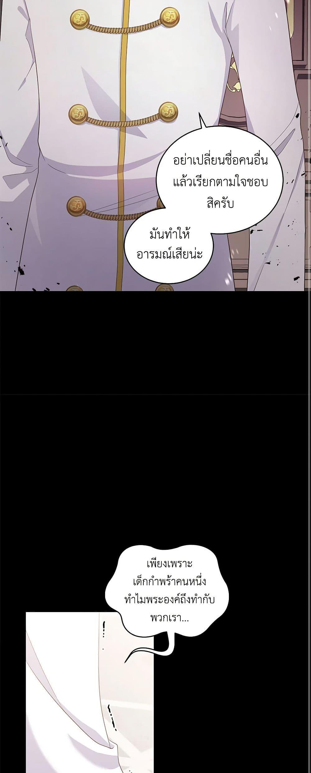 Manga-lc-com อ่านมังงะ อ่านการ์ตูน ออนไลน์ ฟรี The Villain’s Beloved Daughter ตอนที่ 1 2 3 4 5 6 7 8 9 10 11 12 13 14 ฟรี ไม่มีโฆษณา Manga-lc - อ่าน มังงะ อ่าน การ์ตูน ออนไลน์ อ่านมังงะ ฟรี