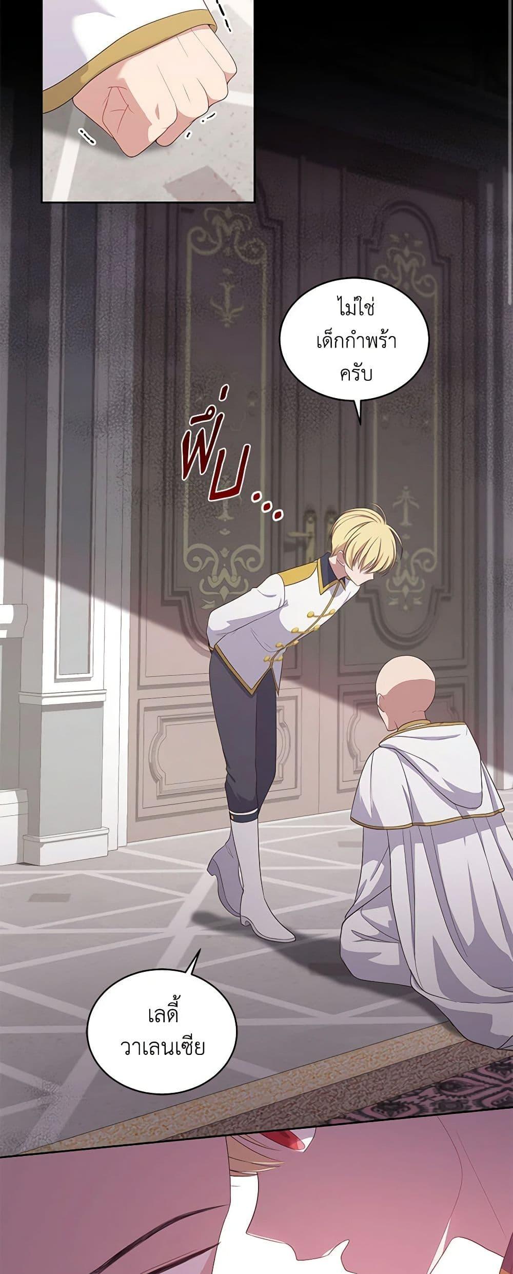 Manga-lc-com อ่านมังงะ อ่านการ์ตูน ออนไลน์ ฟรี The Villain’s Beloved Daughter ตอนที่ 1 2 3 4 5 6 7 8 9 10 11 12 13 14 ฟรี ไม่มีโฆษณา Manga-lc - อ่าน มังงะ อ่าน การ์ตูน ออนไลน์ อ่านมังงะ ฟรี