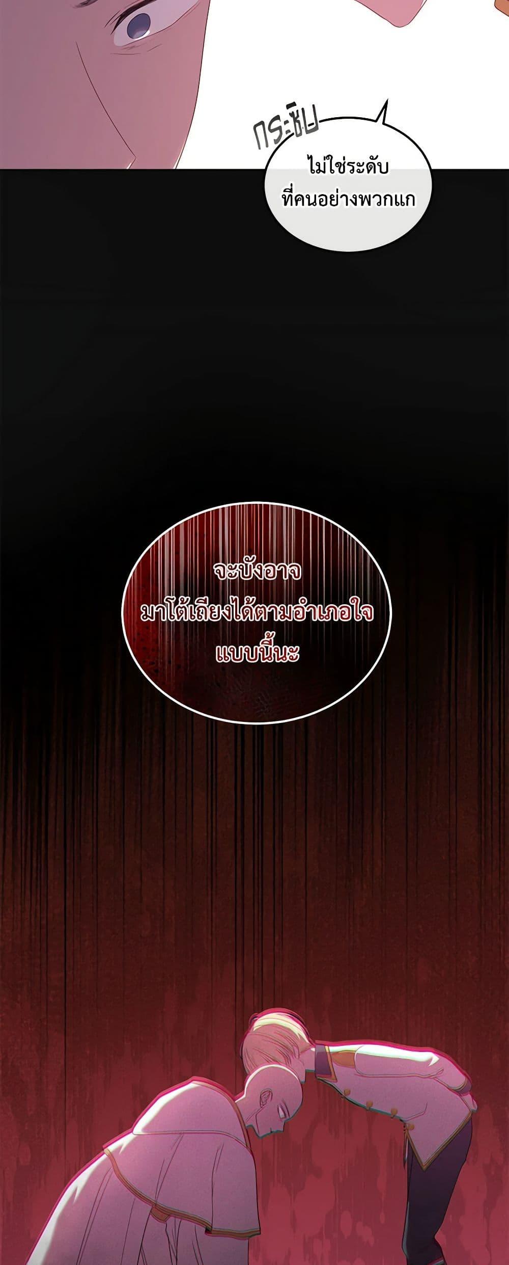 Manga-lc-com อ่านมังงะ อ่านการ์ตูน ออนไลน์ ฟรี The Villain’s Beloved Daughter ตอนที่ 1 2 3 4 5 6 7 8 9 10 11 12 13 14 ฟรี ไม่มีโฆษณา Manga-lc - อ่าน มังงะ อ่าน การ์ตูน ออนไลน์ อ่านมังงะ ฟรี