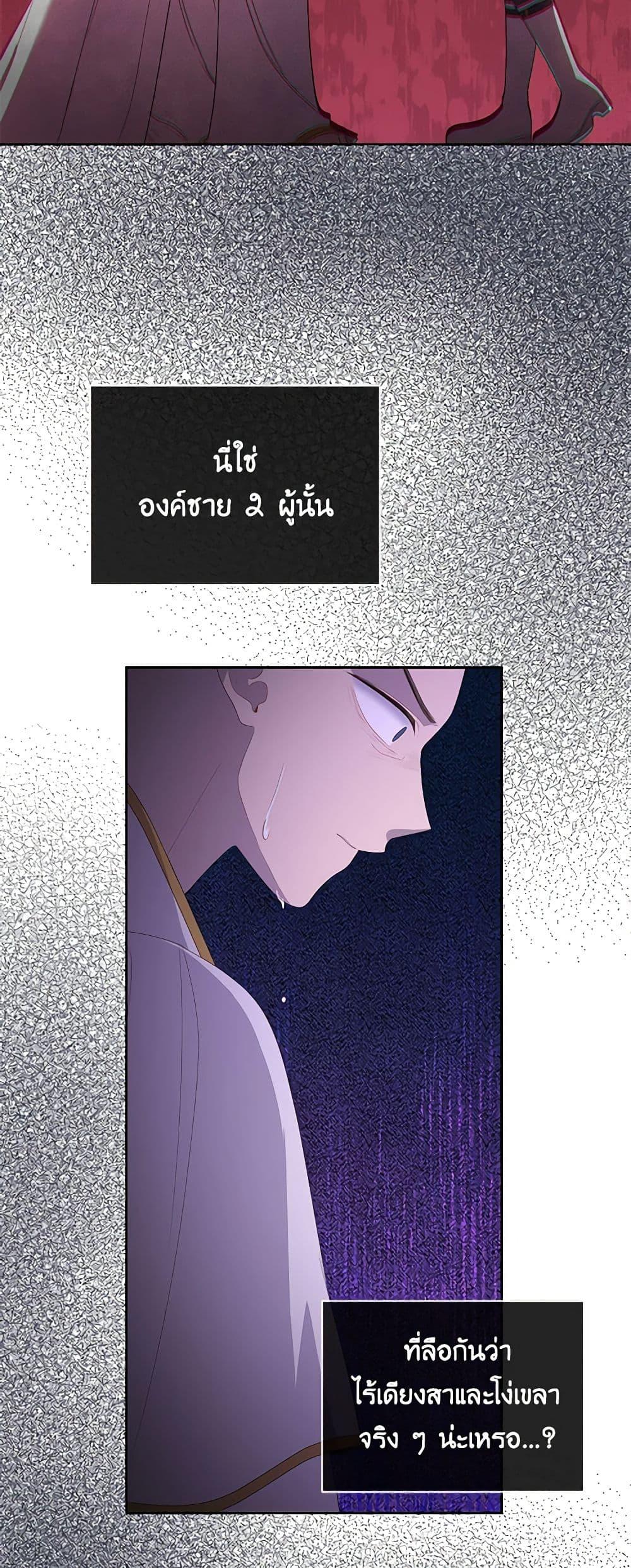 Manga-lc-com อ่านมังงะ อ่านการ์ตูน ออนไลน์ ฟรี The Villain’s Beloved Daughter ตอนที่ 1 2 3 4 5 6 7 8 9 10 11 12 13 14 ฟรี ไม่มีโฆษณา Manga-lc - อ่าน มังงะ อ่าน การ์ตูน ออนไลน์ อ่านมังงะ ฟรี