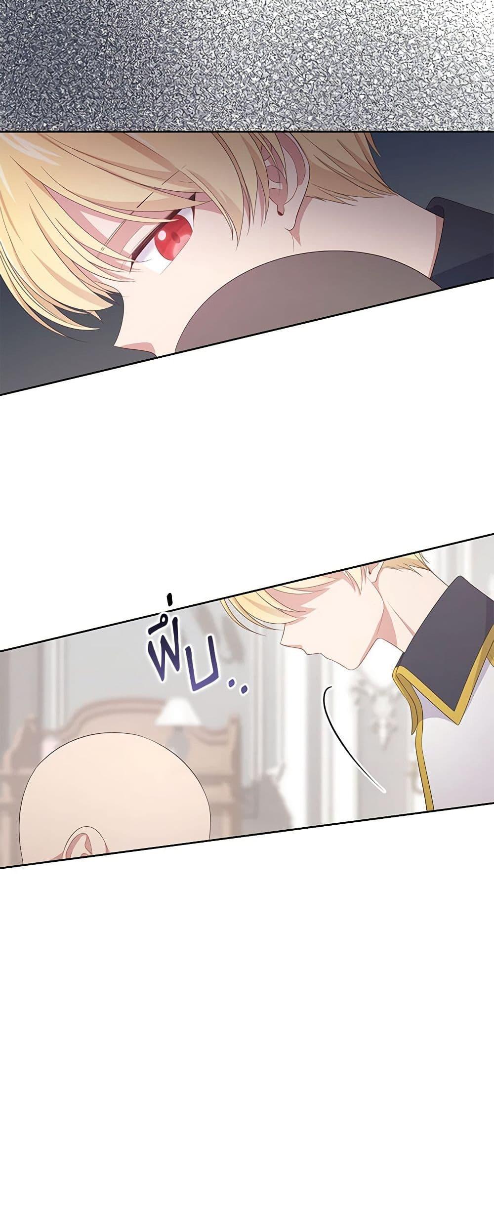 Manga-lc-com อ่านมังงะ อ่านการ์ตูน ออนไลน์ ฟรี The Villain’s Beloved Daughter ตอนที่ 1 2 3 4 5 6 7 8 9 10 11 12 13 14 ฟรี ไม่มีโฆษณา Manga-lc - อ่าน มังงะ อ่าน การ์ตูน ออนไลน์ อ่านมังงะ ฟรี